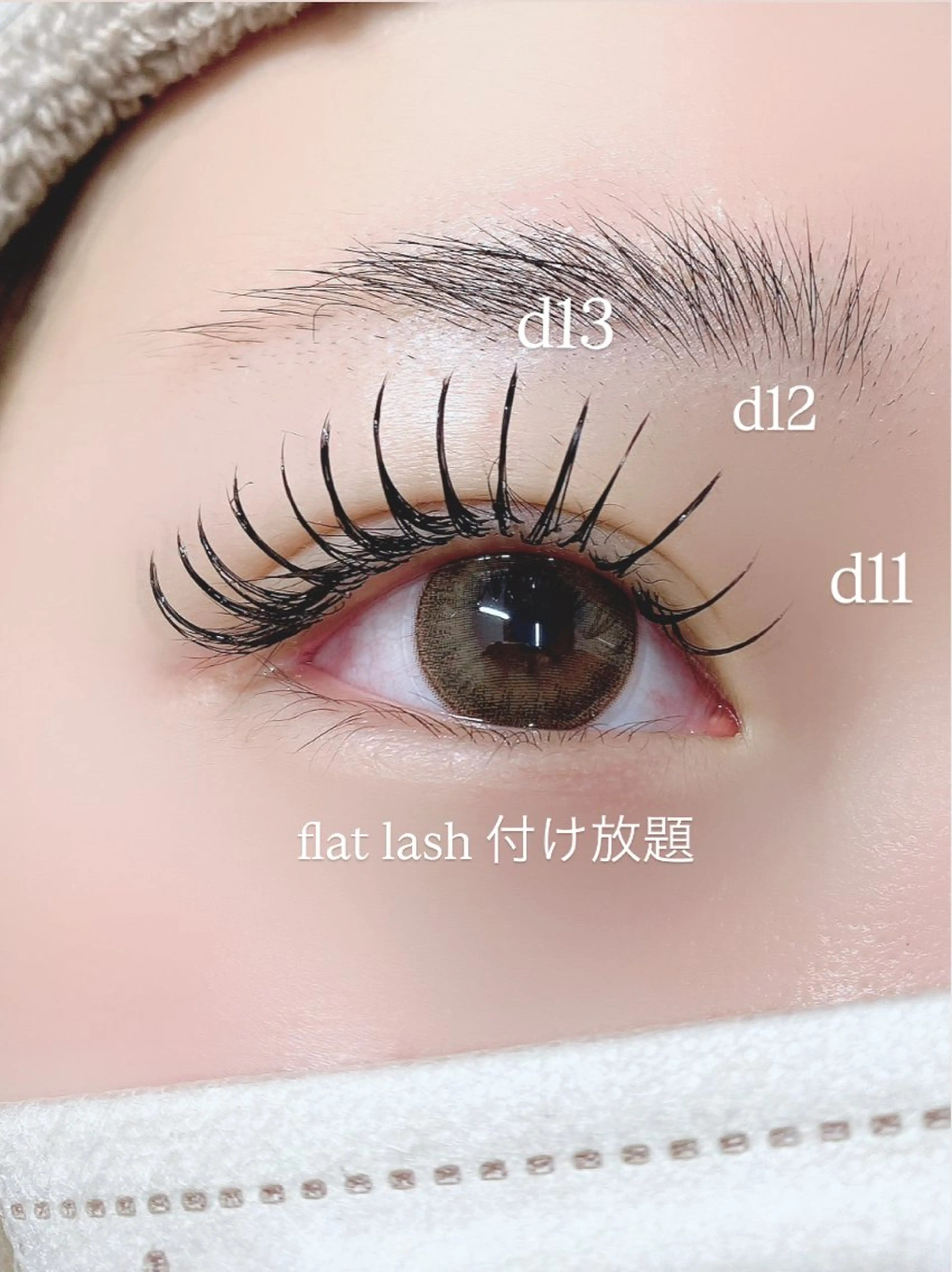 マツエク・マツパ マツエク eye 梨花のマツエク・マツパデザイン