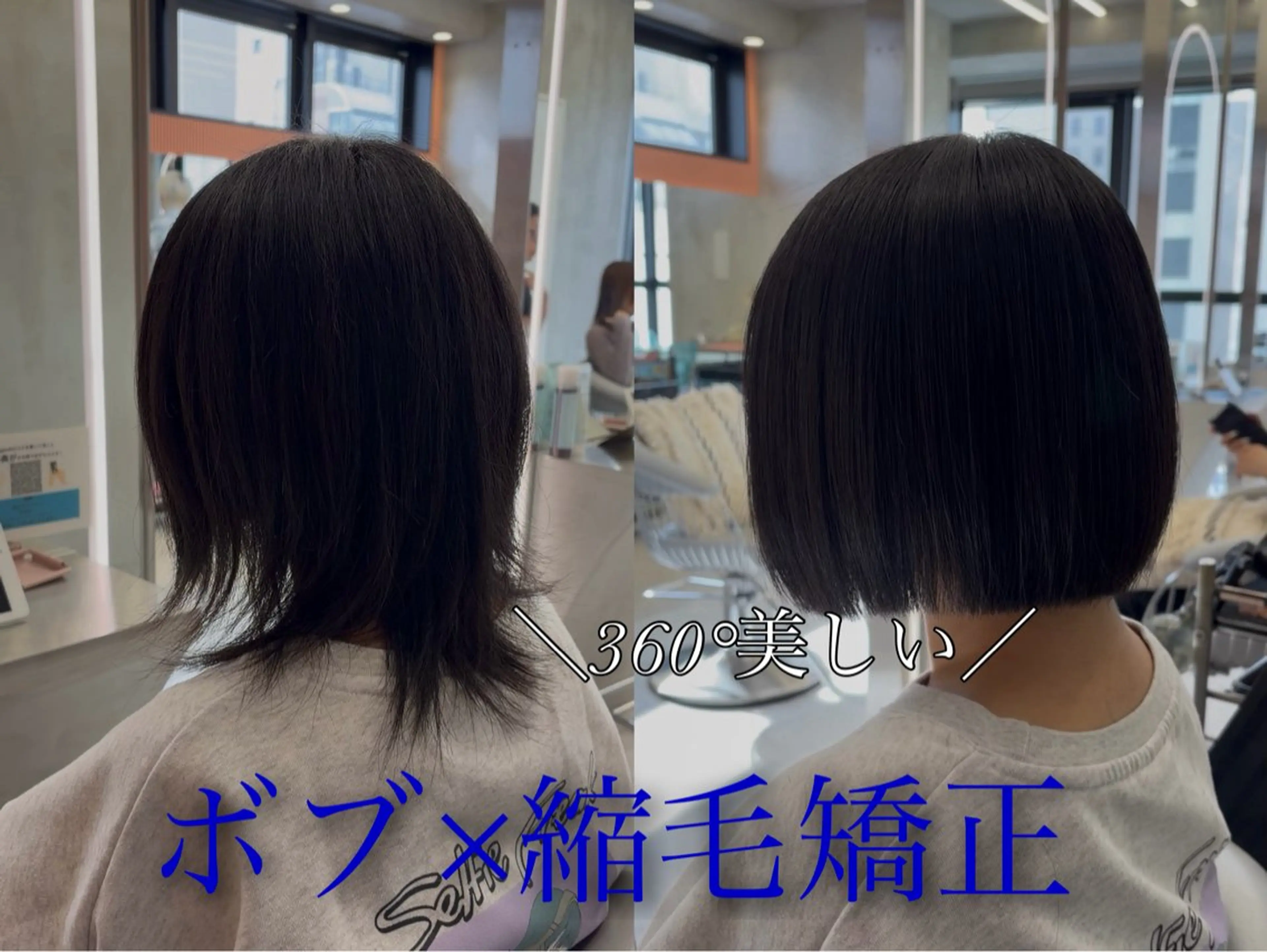 ショート 縮毛矯正 トリートメント カット 縮毛矯正 トリートメント Lond luce心斎橋所属・✨髪質改善✨縮毛矯正 ホウダカズヒロのヘアスタイル