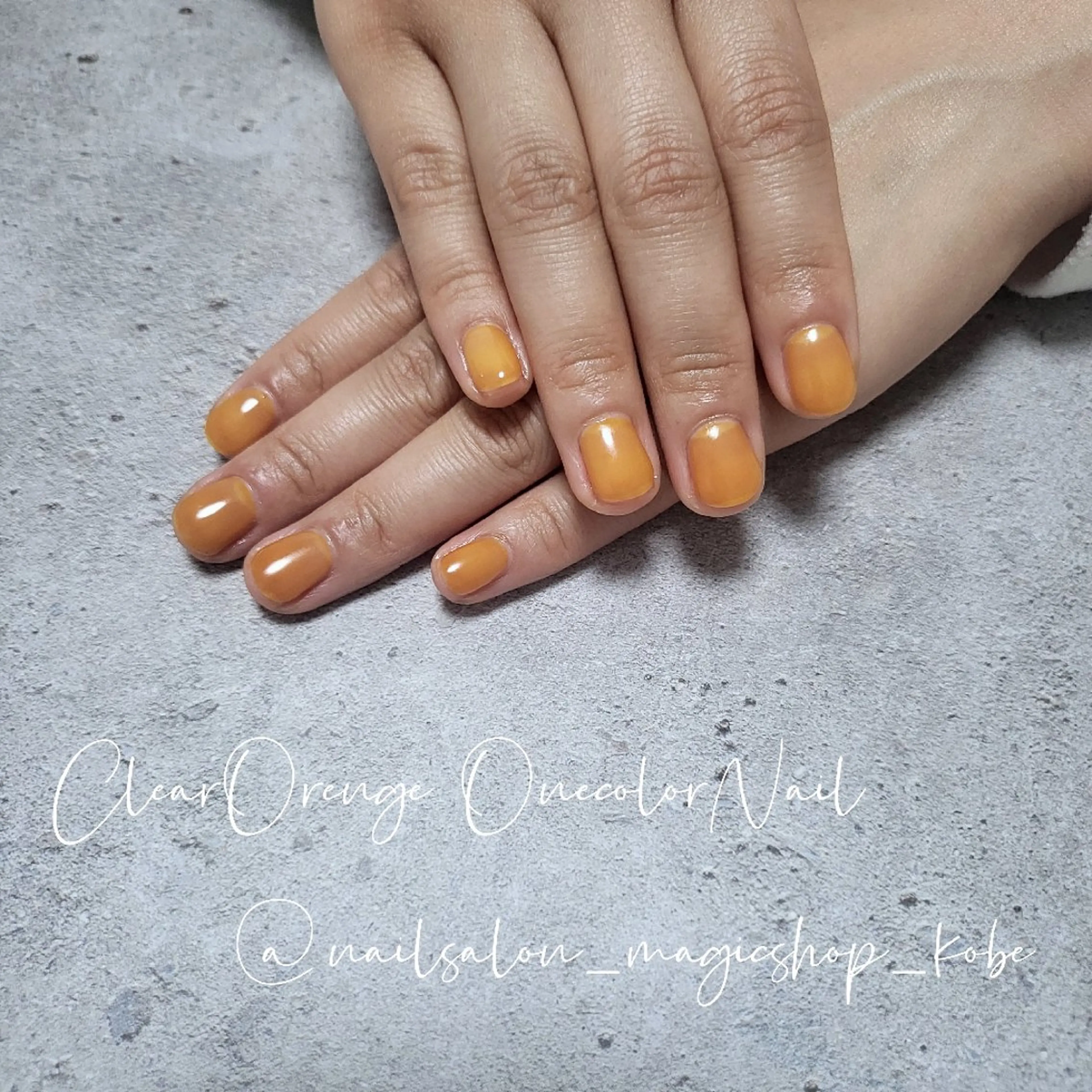 ネイル ジェルネイル ワンカラーネイル オレンジ ソフトジェル 春ネイル ハンドネイル Nailsalon MagicShopのネイルデザイン