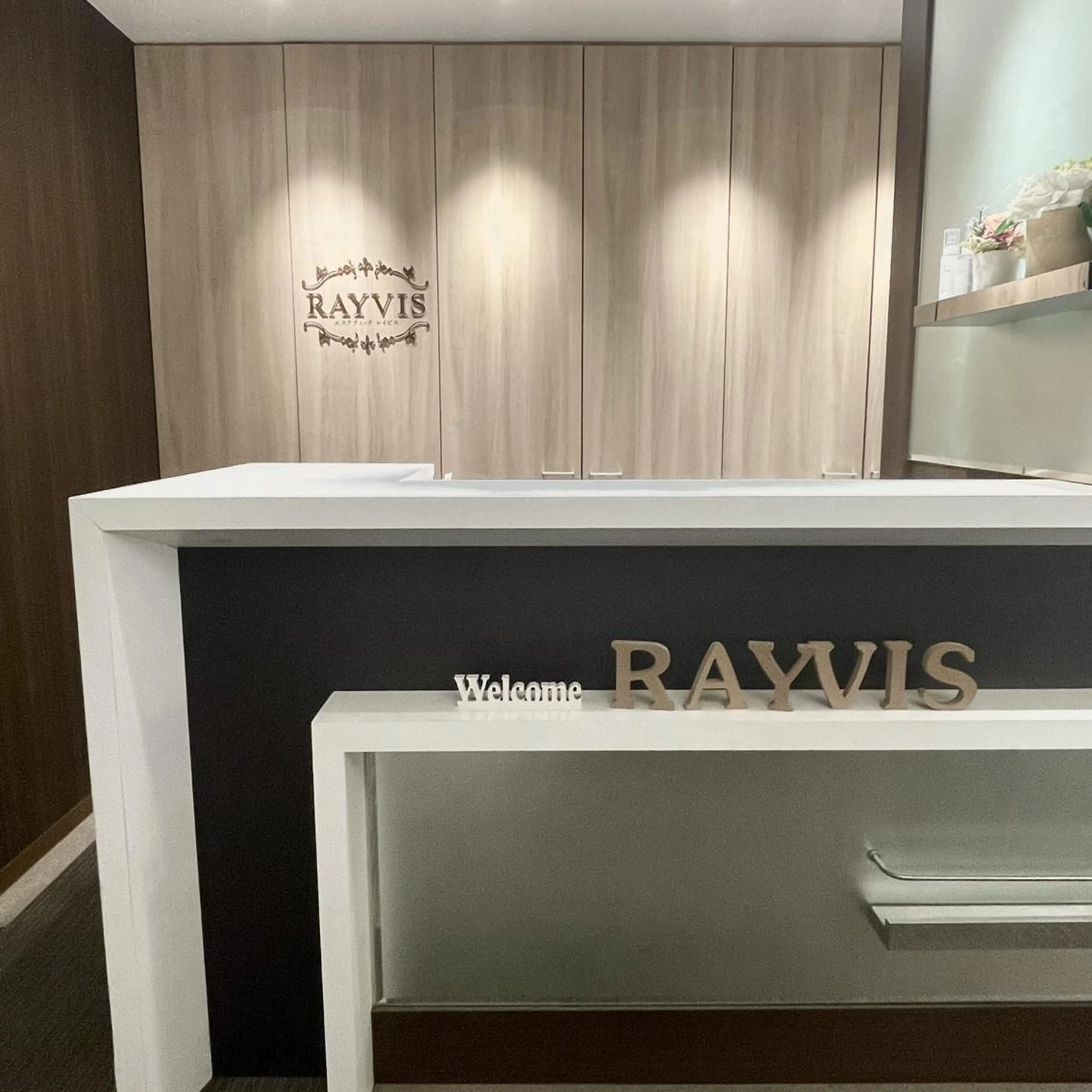 🎀美肌サロン レイビス川崎店🎀のエステ・リラクイメージ