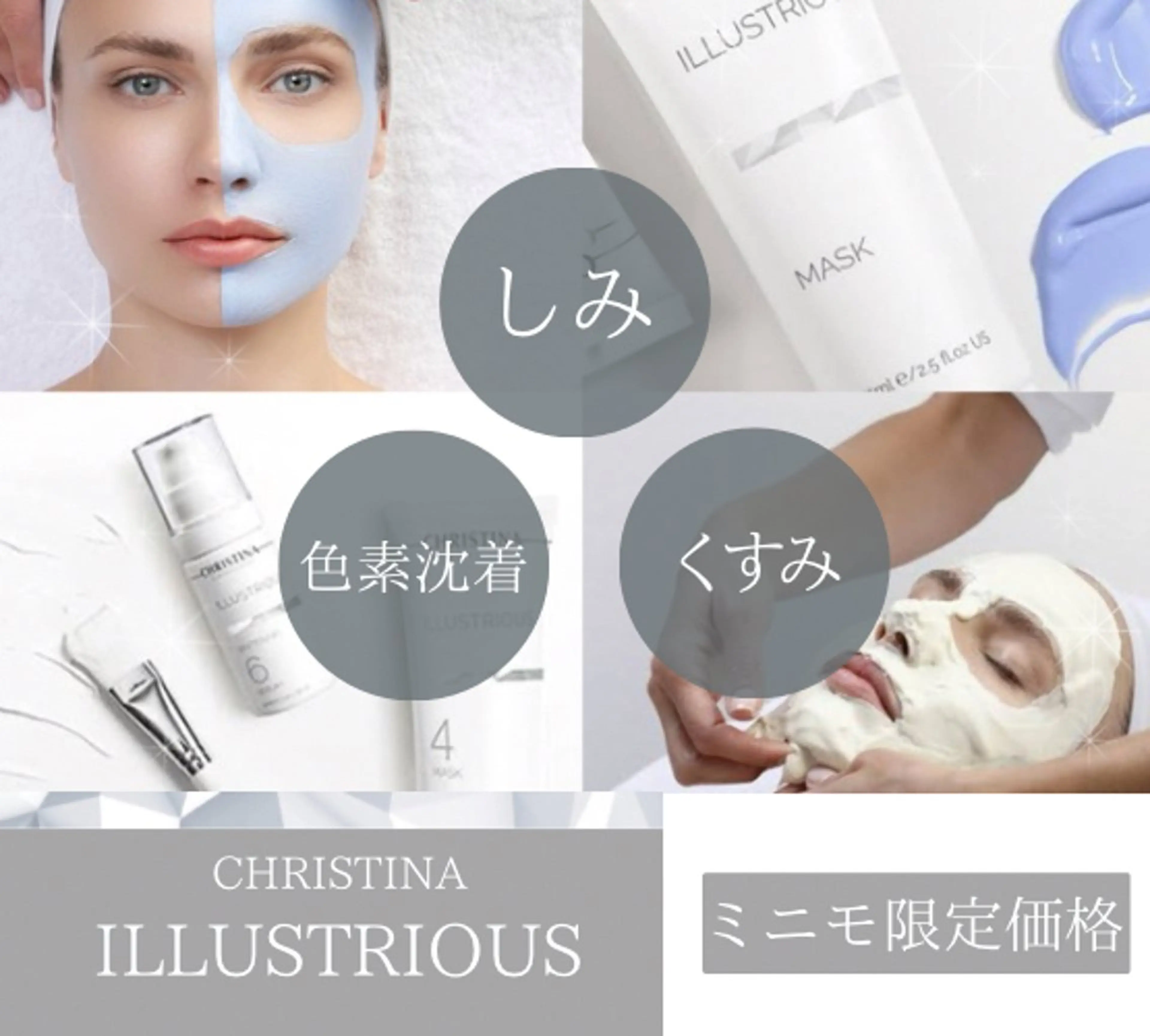 💖8/6限定価格💖【美白ピーリング🤍】¥13,000➡︎¥2,200クリスティーナ🧖🏼‍♀️美白ケア/ニキビ跡の写真