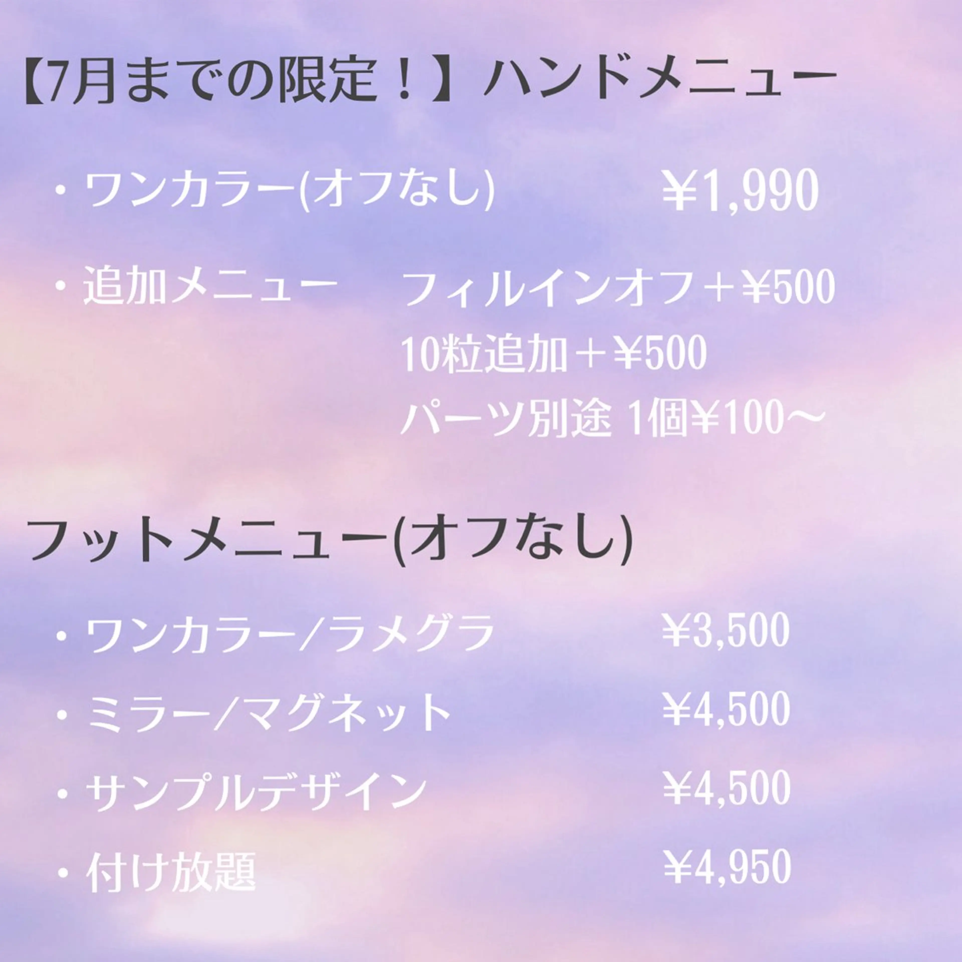 ネイル MoonLight SHINOのネイルデザイン