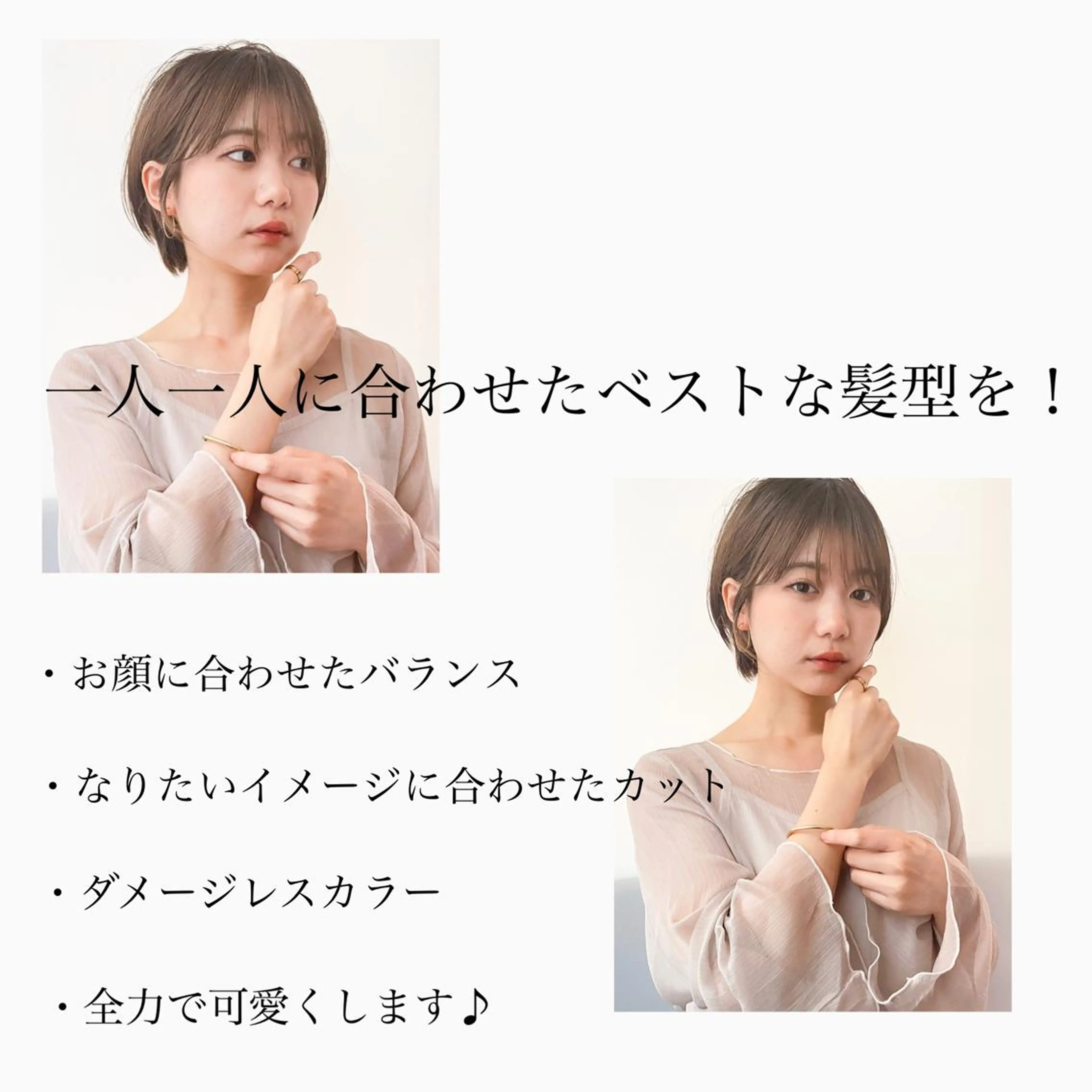 ショート カラー ヘアアレンジ カット ヘアカラー トリートメント ACRO梅田【アクロ】所属・朝が楽になる縮毛矯正 顔周りカットU24のヘアスタイル