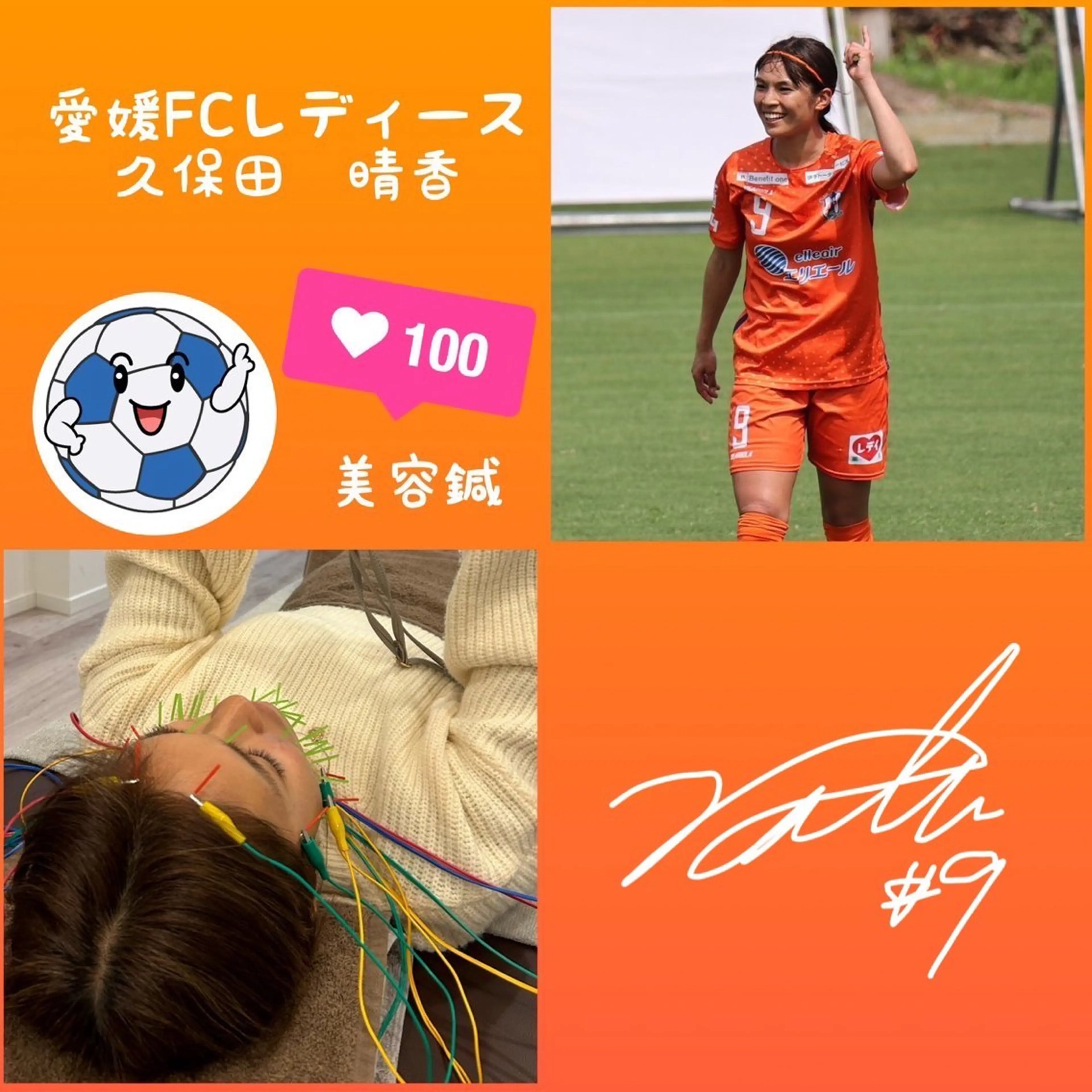 エステ リラク 美容鍼灸Solana所属・小櫻 唯のエステ・リラクイメージ