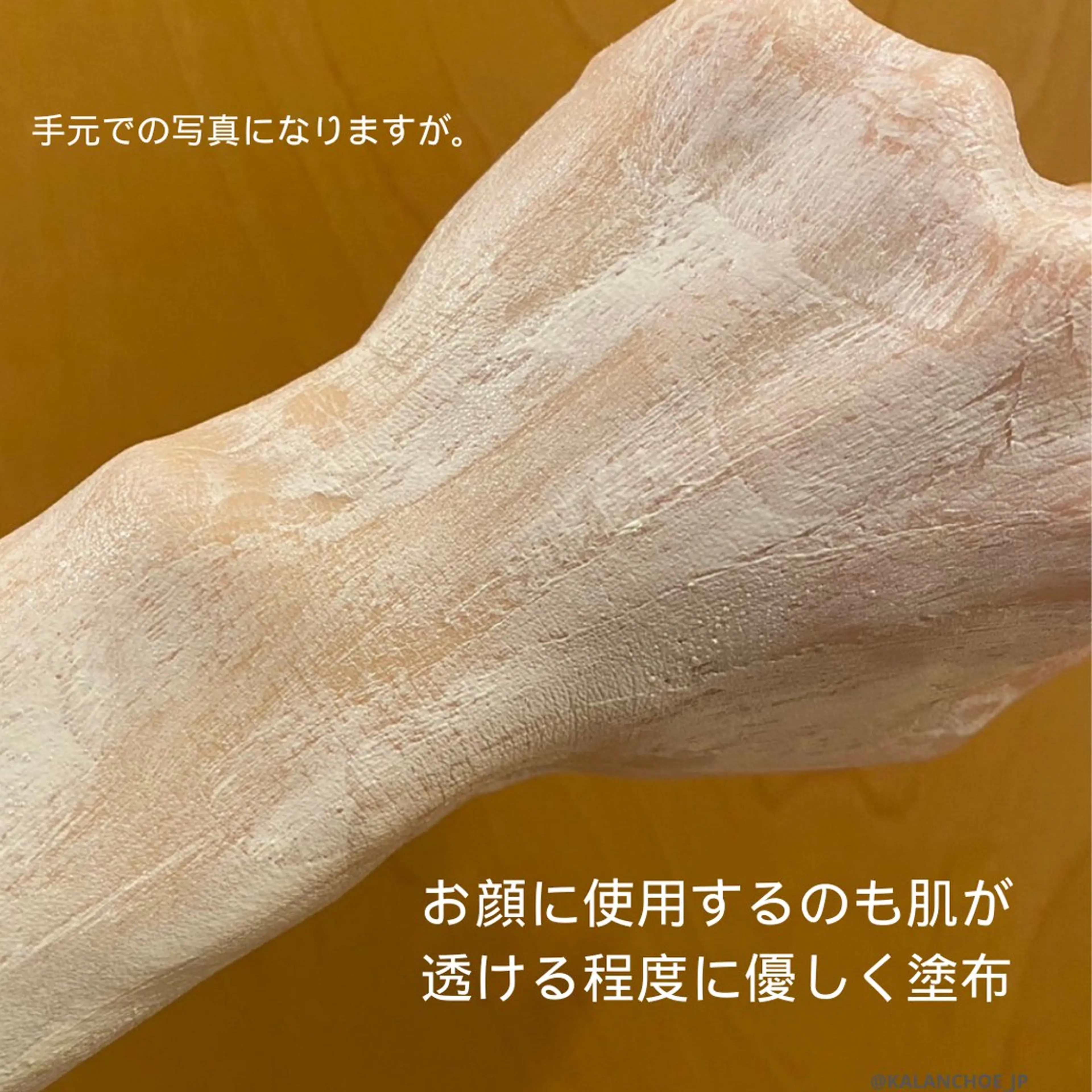 肌質改善 KALANCHOEのエステ・リラクイメージ