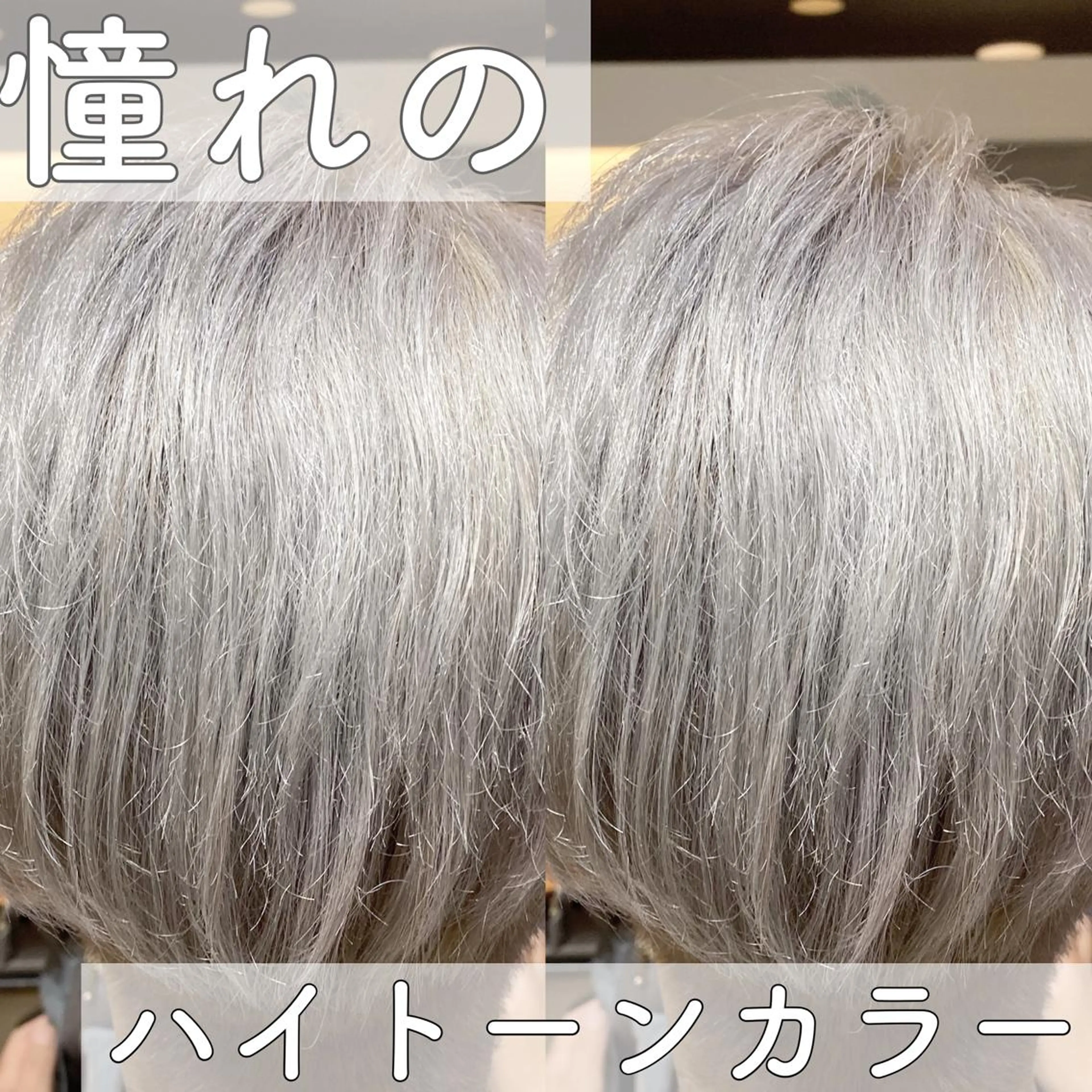 ショート カラー 透明感カラー イヤリングカラー ハイトーンカラー インナーカラー 韓国風カラー 小嶋 秀明/ 本物の髪質改善⭐️のヘアスタイル