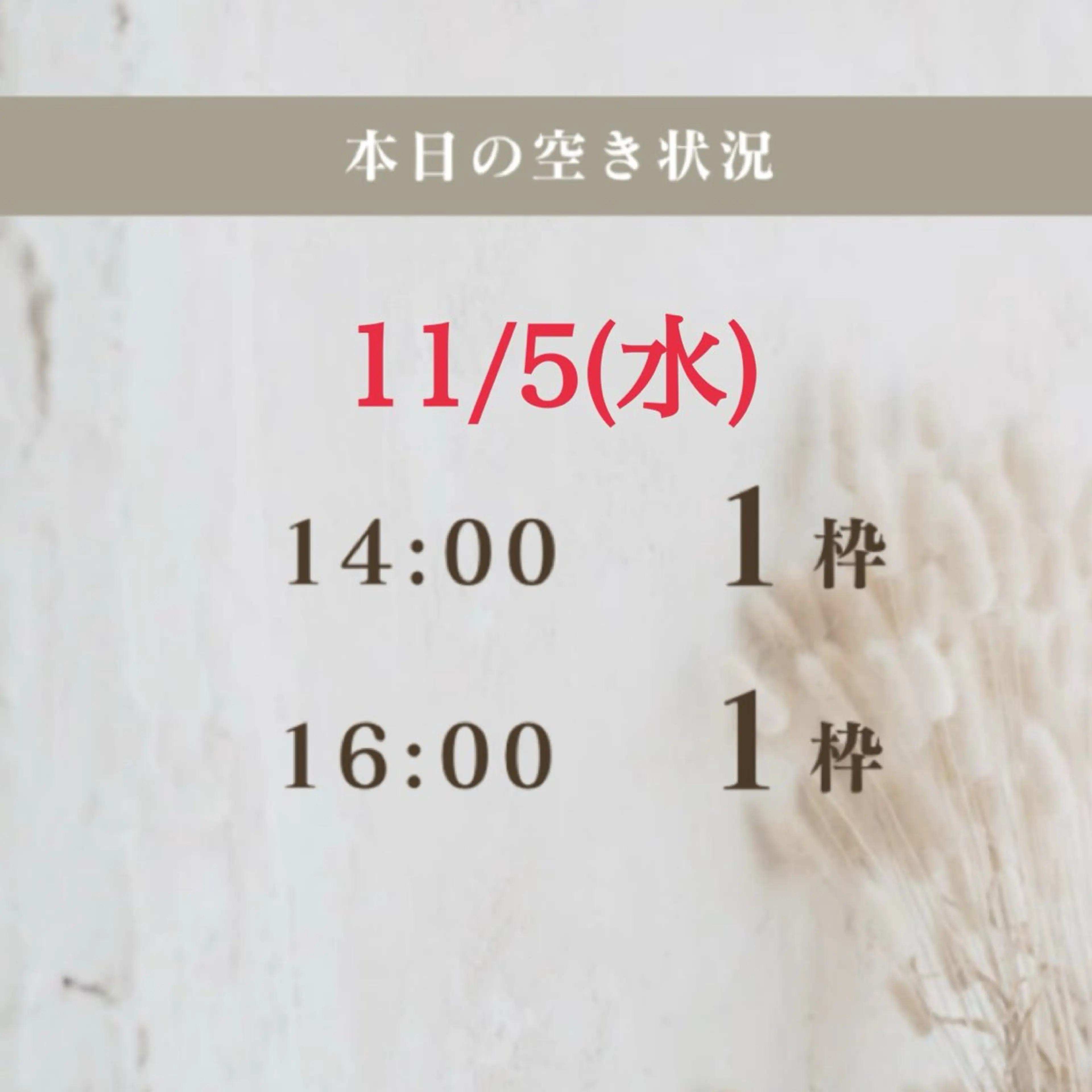 アイブロウ 眉毛サロン DUAL 恵比寿の眉毛・アイブロウイメージ
