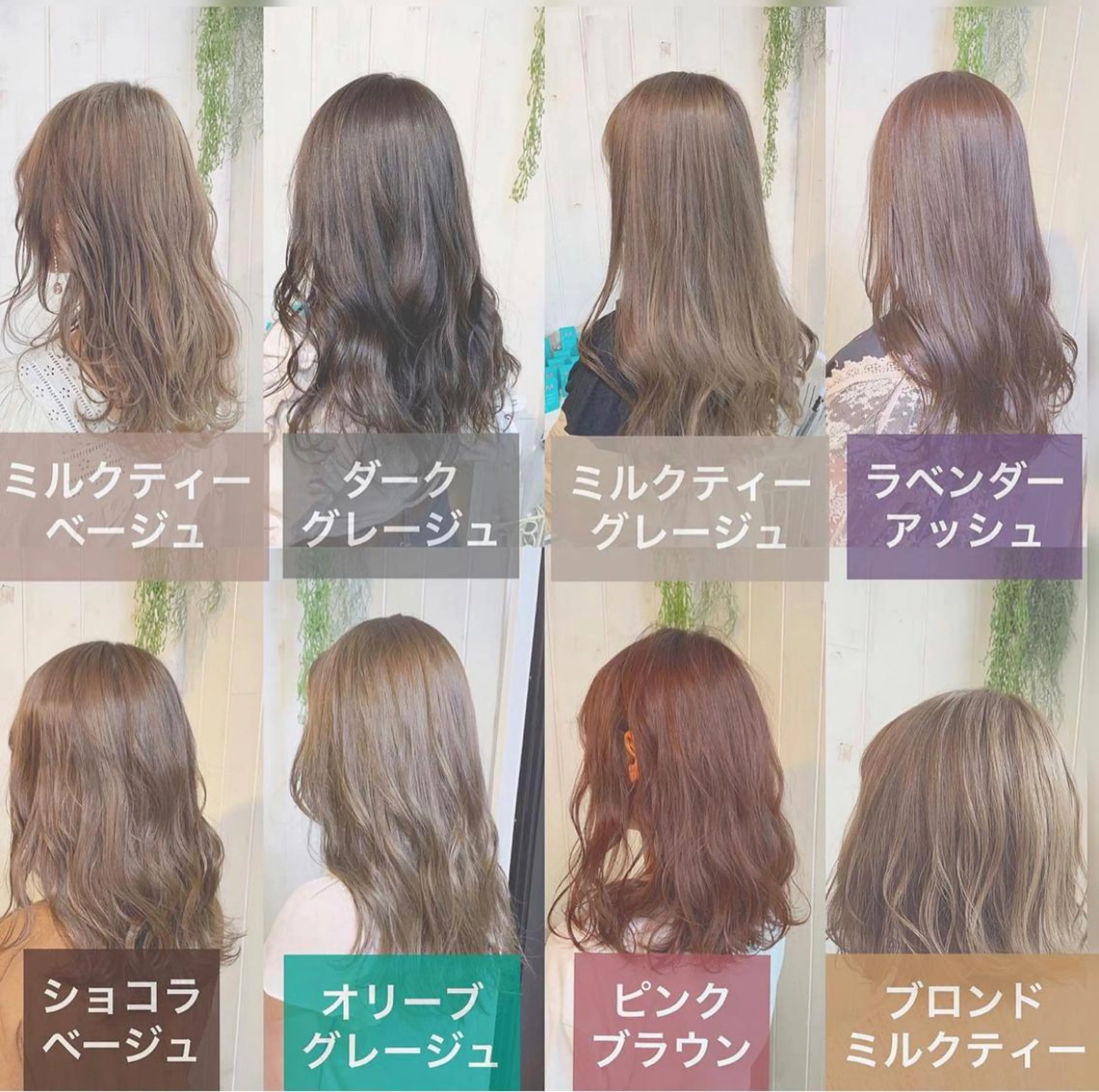 カラー 海外レイヤー 鯉渕のヘアスタイル