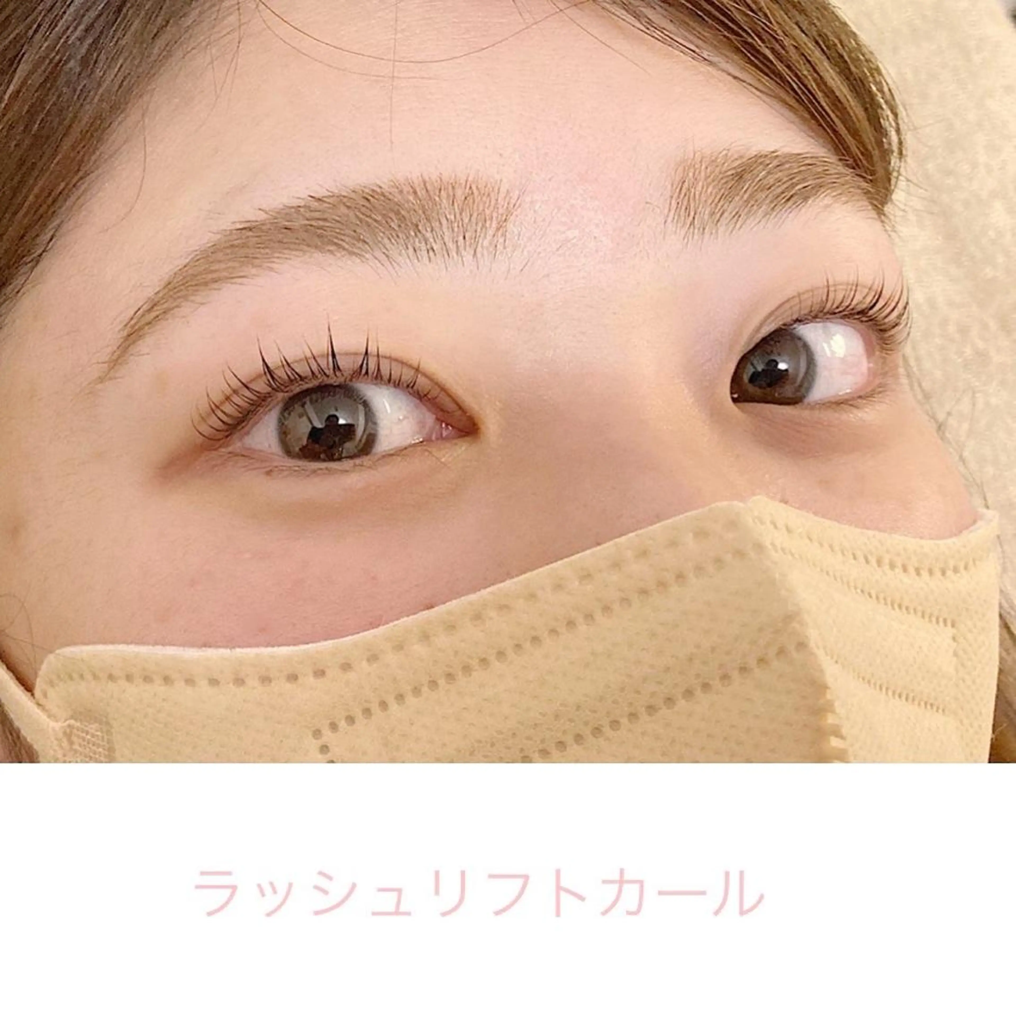 マツエク・マツパ マツパ Sono 苑田　彩のマツエク・マツパデザイン