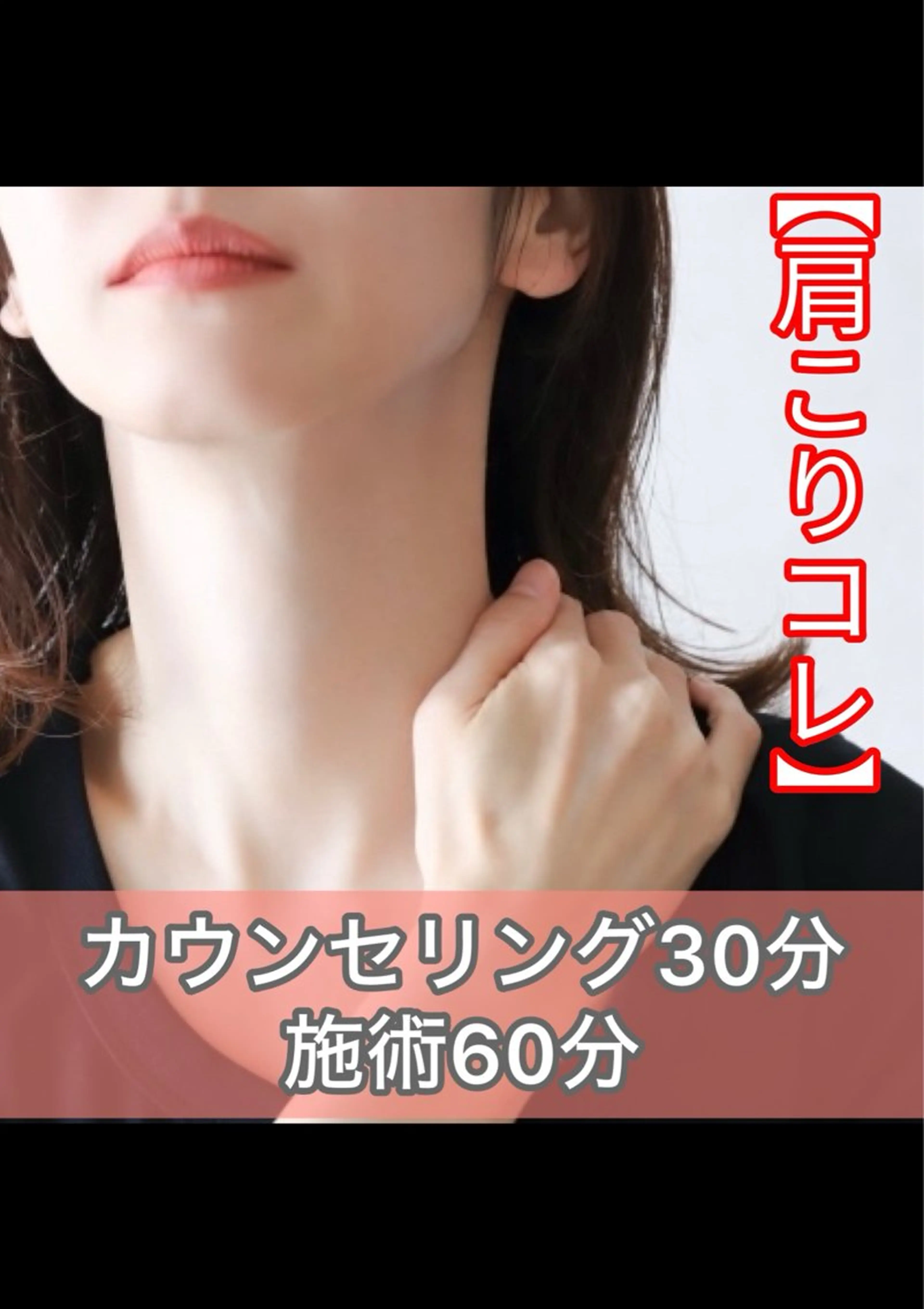川口 慶治のエステ・リラクイメージ