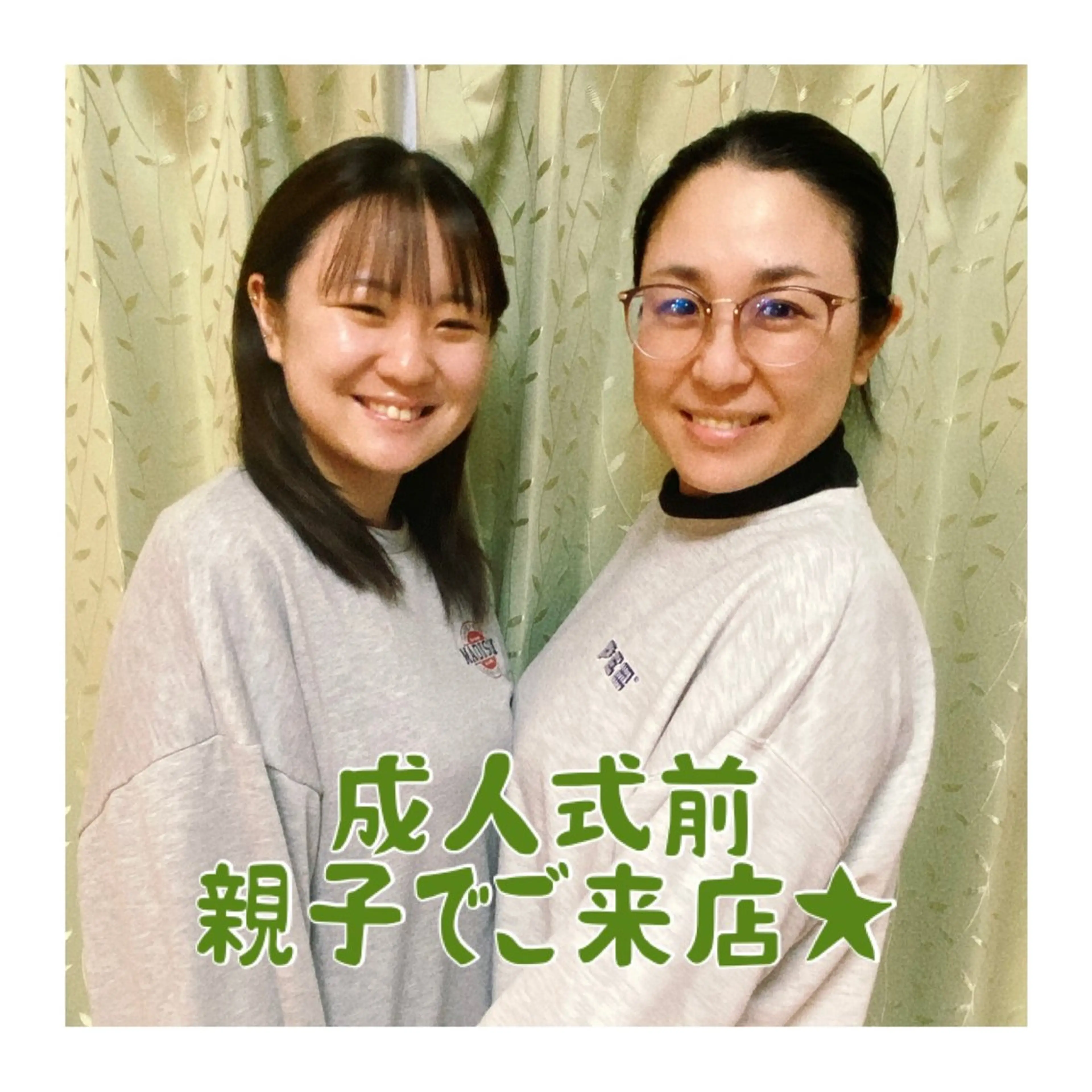 ハムスターのいる サロンのエステ・リラクイメージ