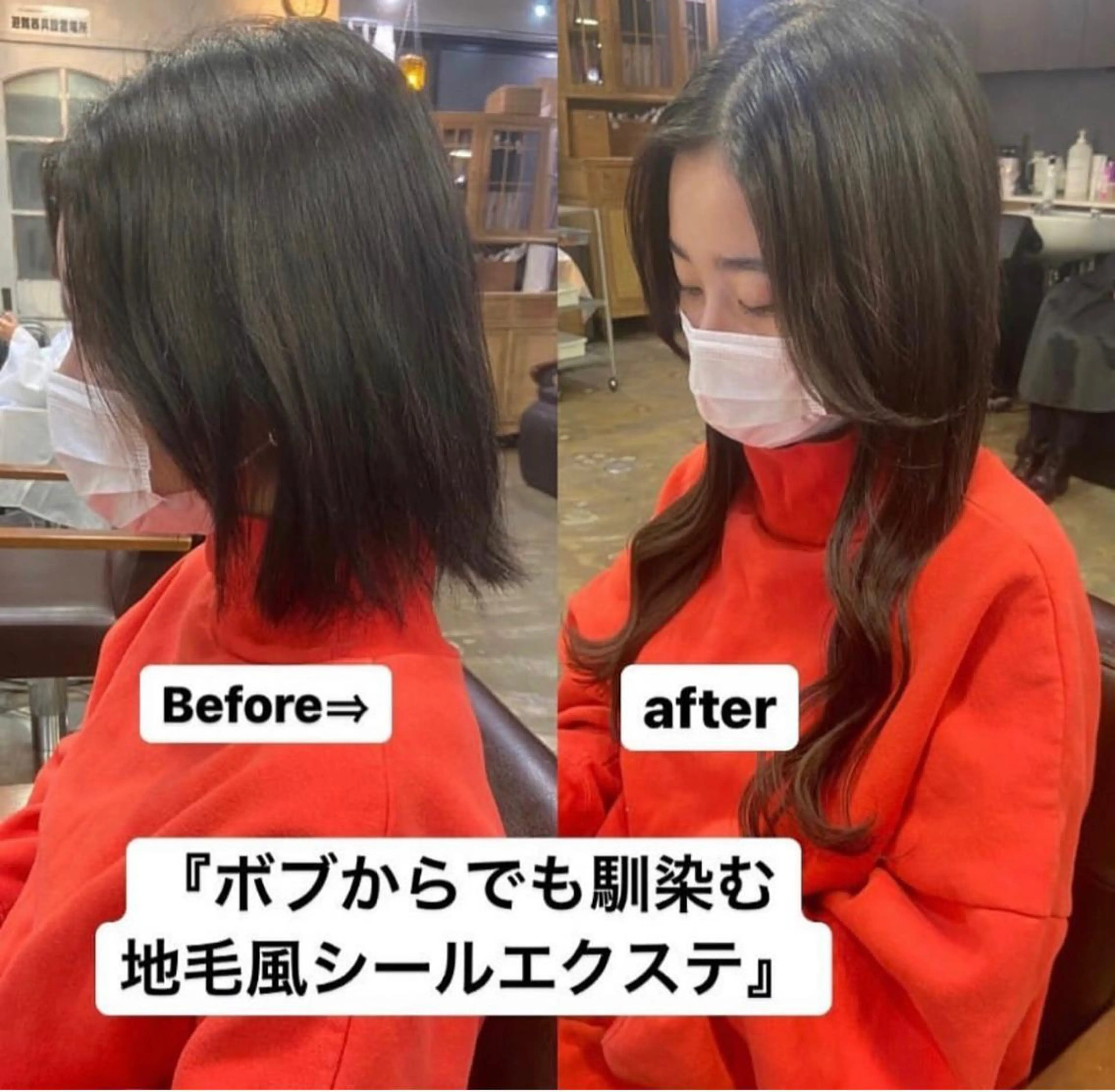 ショート シールエクステ ボブ エクステ 顔周りカット 伸ばしかけ エクステ 松尾太樹 【pia】福岡美容室のヘアスタイル