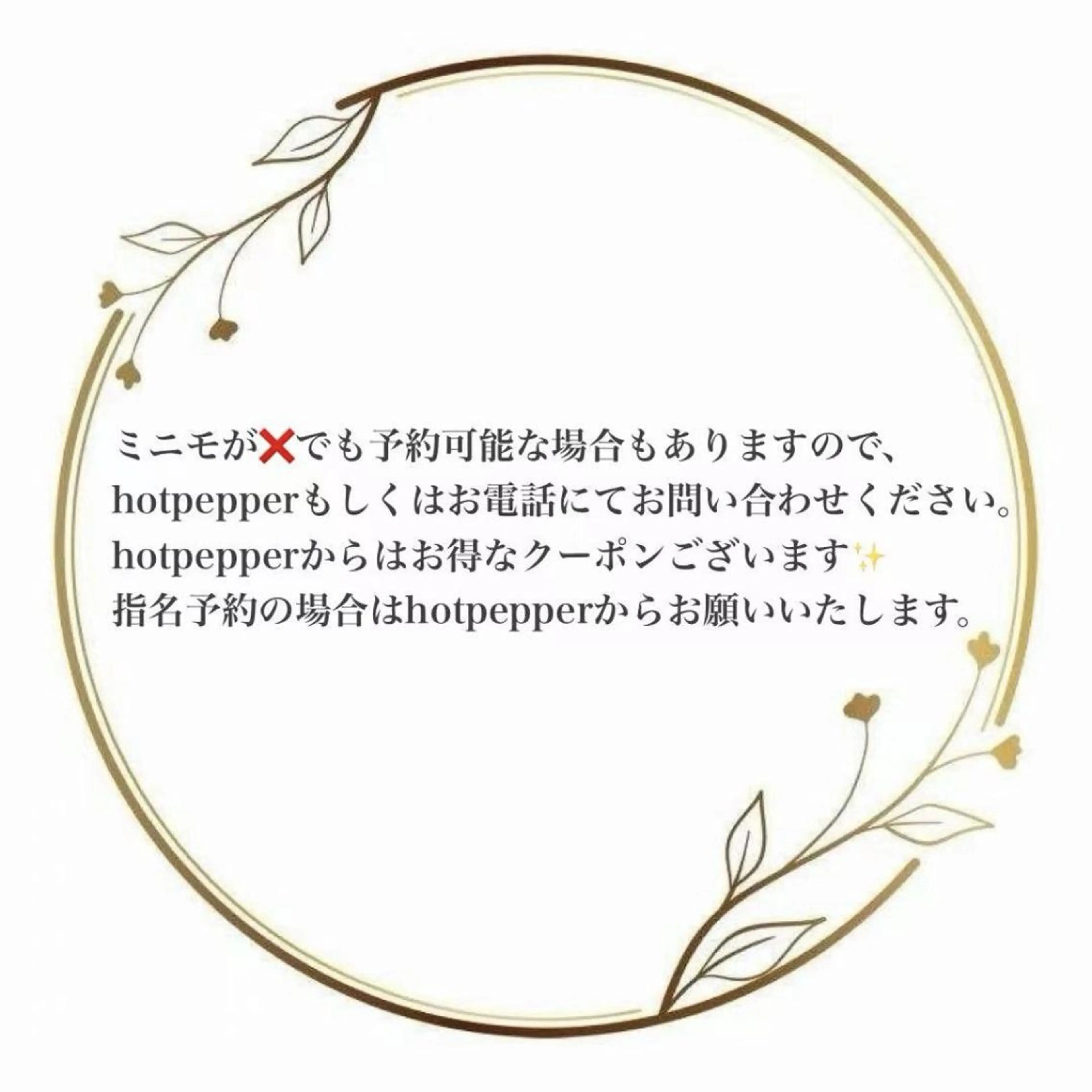 ネイル 閨匠ビューティサロン 新橋店のネイルデザイン