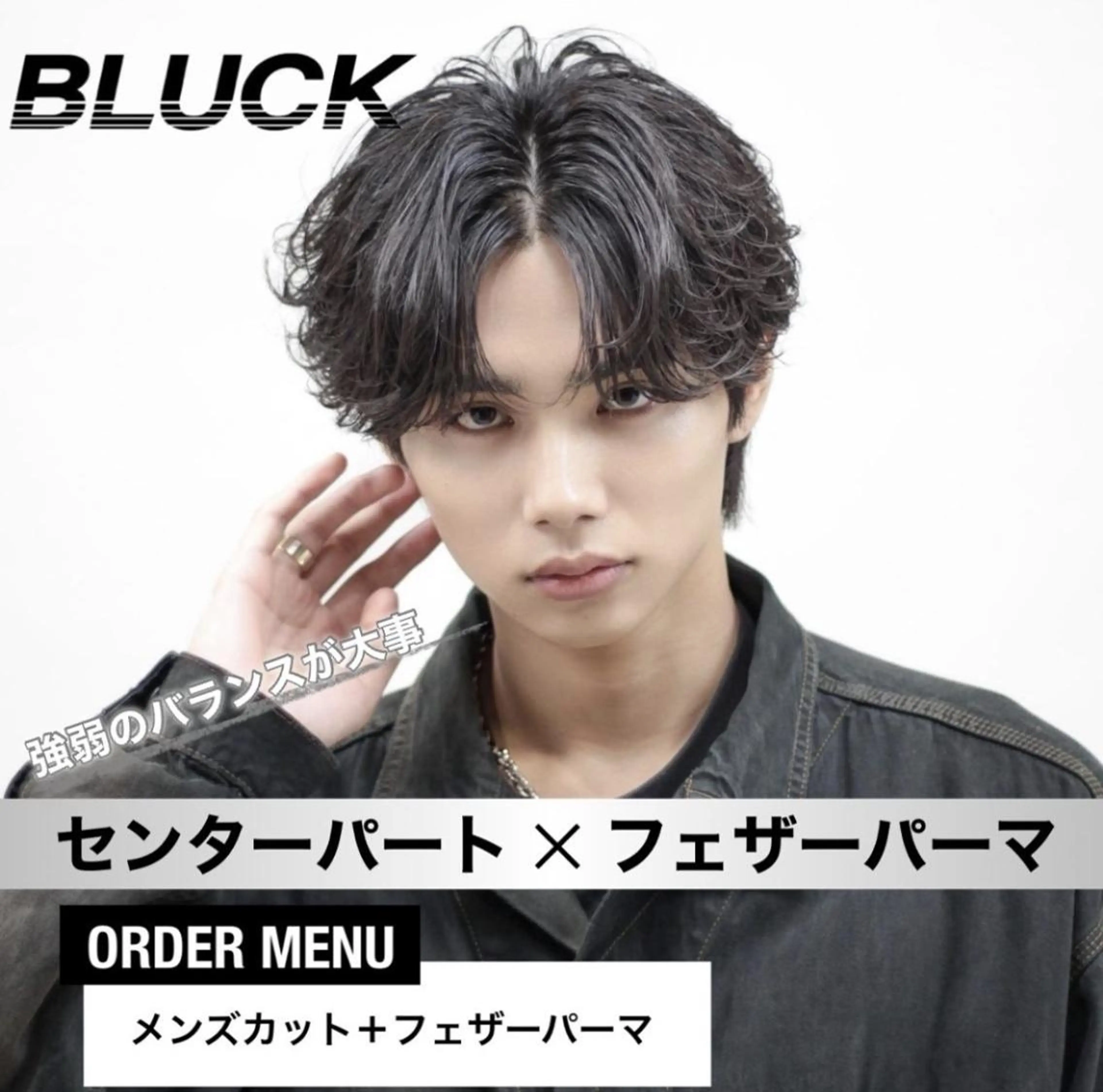 メンズ メンズサロン/パーマ BLUCK横浜⚡️のヘアスタイル