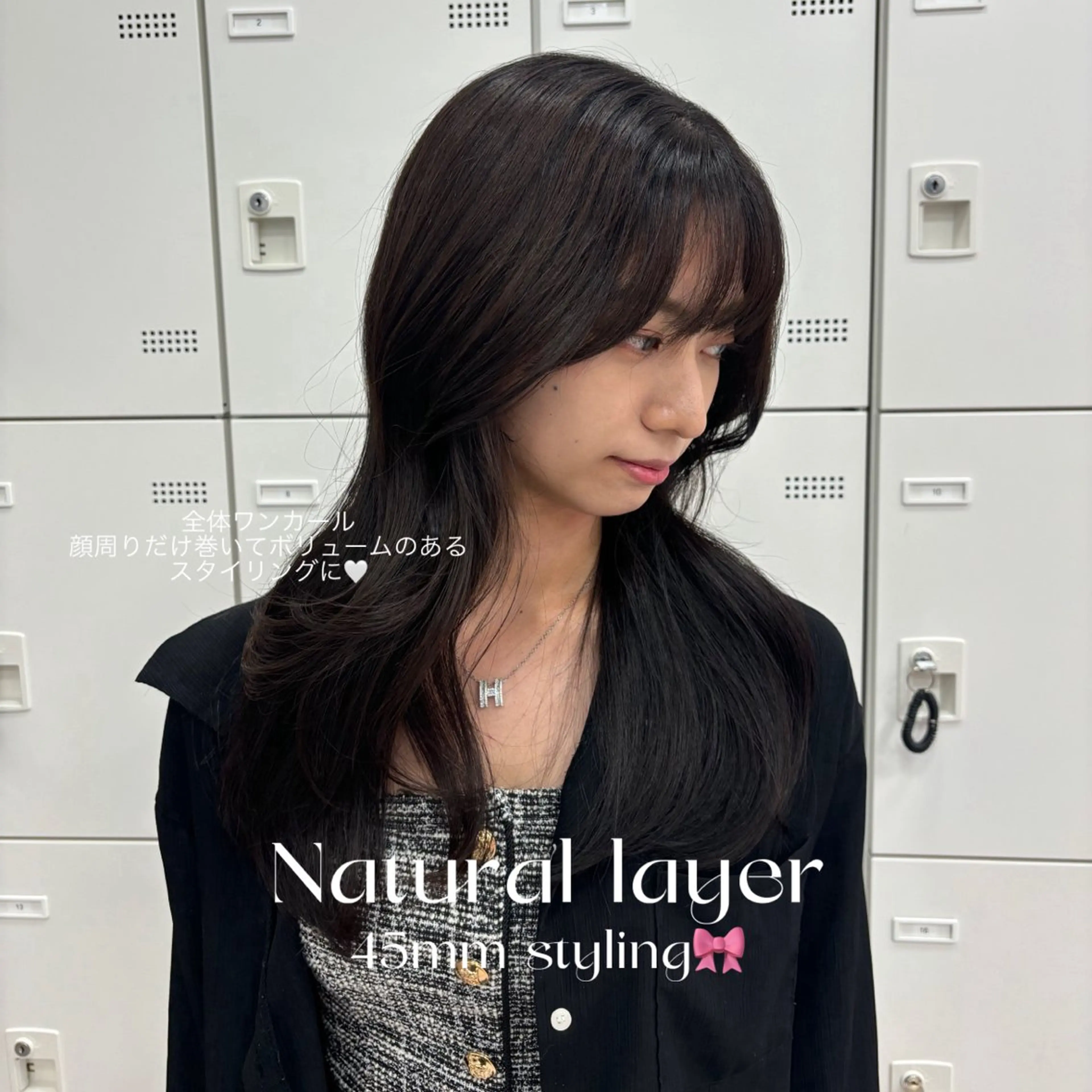 ロング カラー カット ヘアカラー トリートメント ヘッドスパ ヘアセット 韓国レイヤー ハッシュカットのヘアスタイル