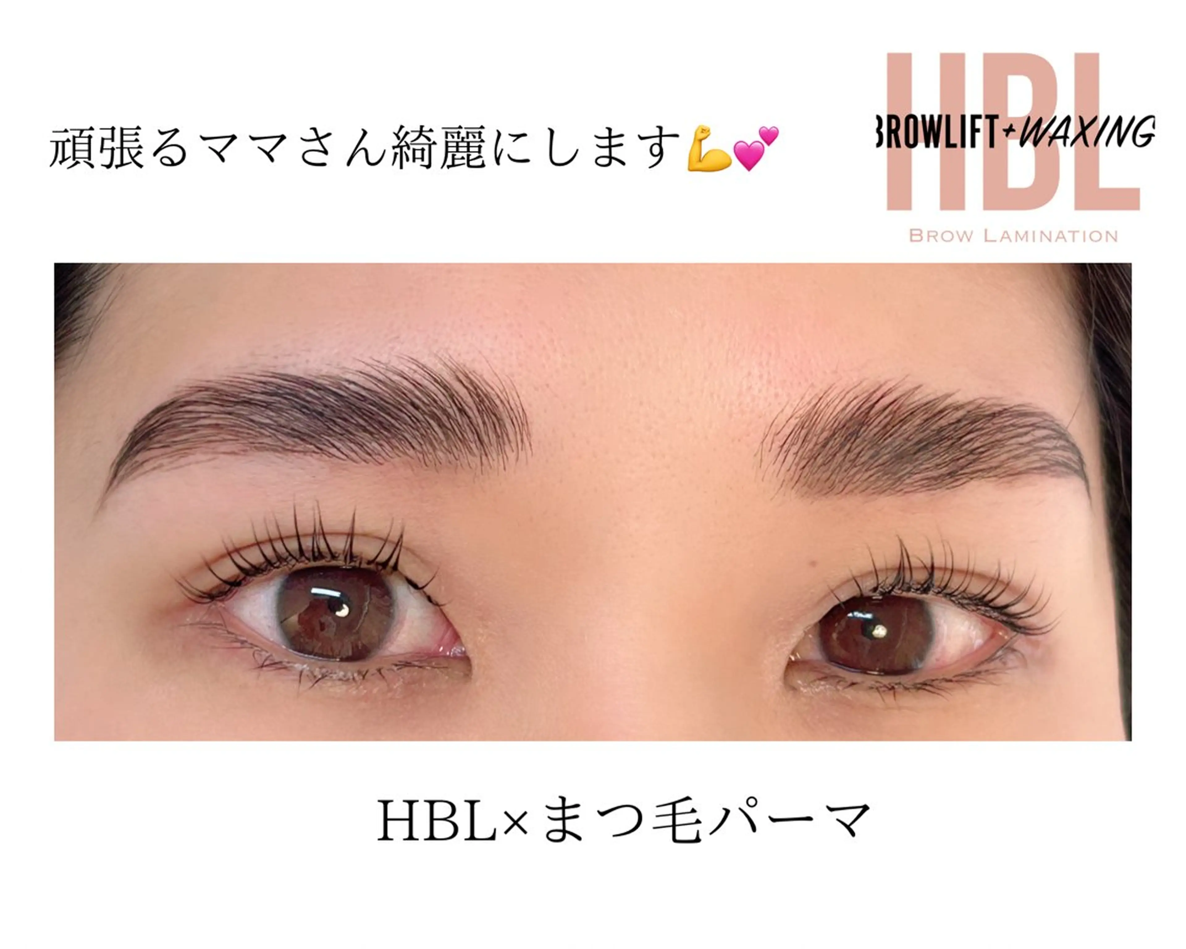 マツエク・マツパ amber十日市🌕 MISAの眉毛・アイブロウイメージ