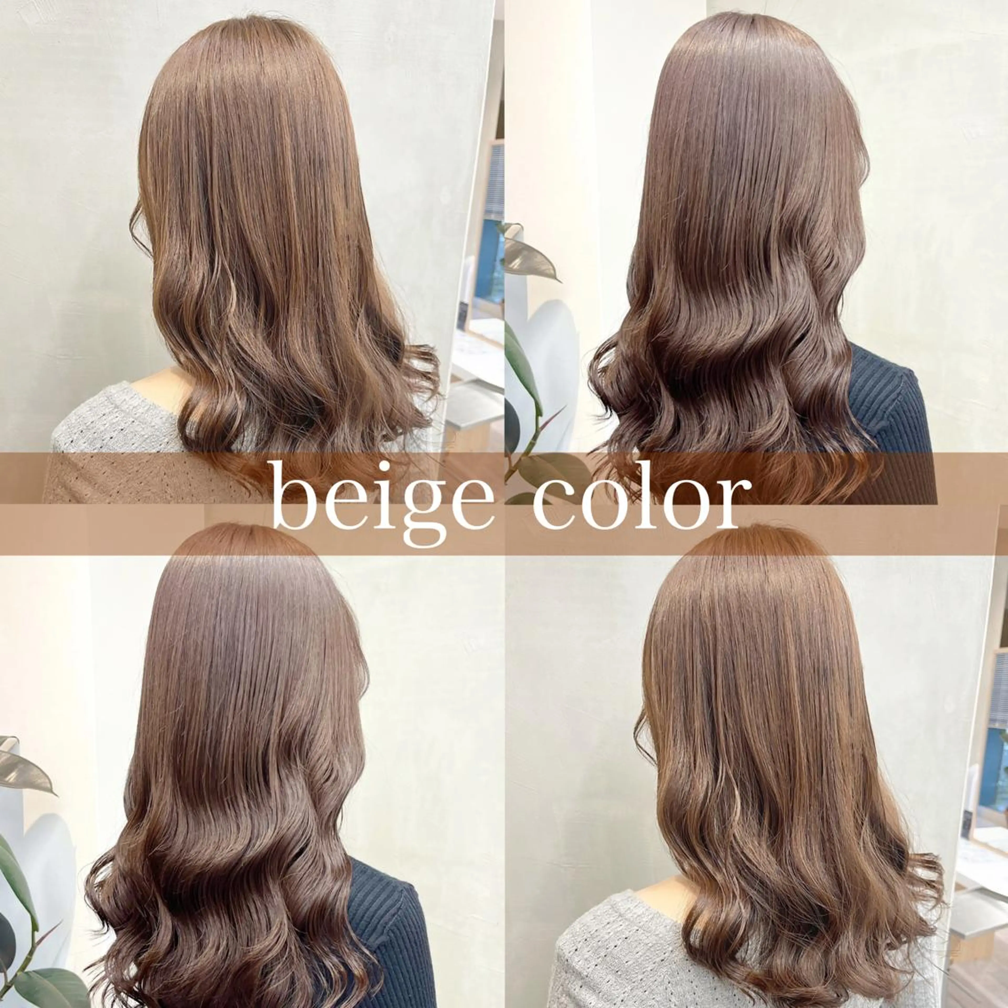 カラー 🧸 菊地　美咲🧸のヘアスタイル