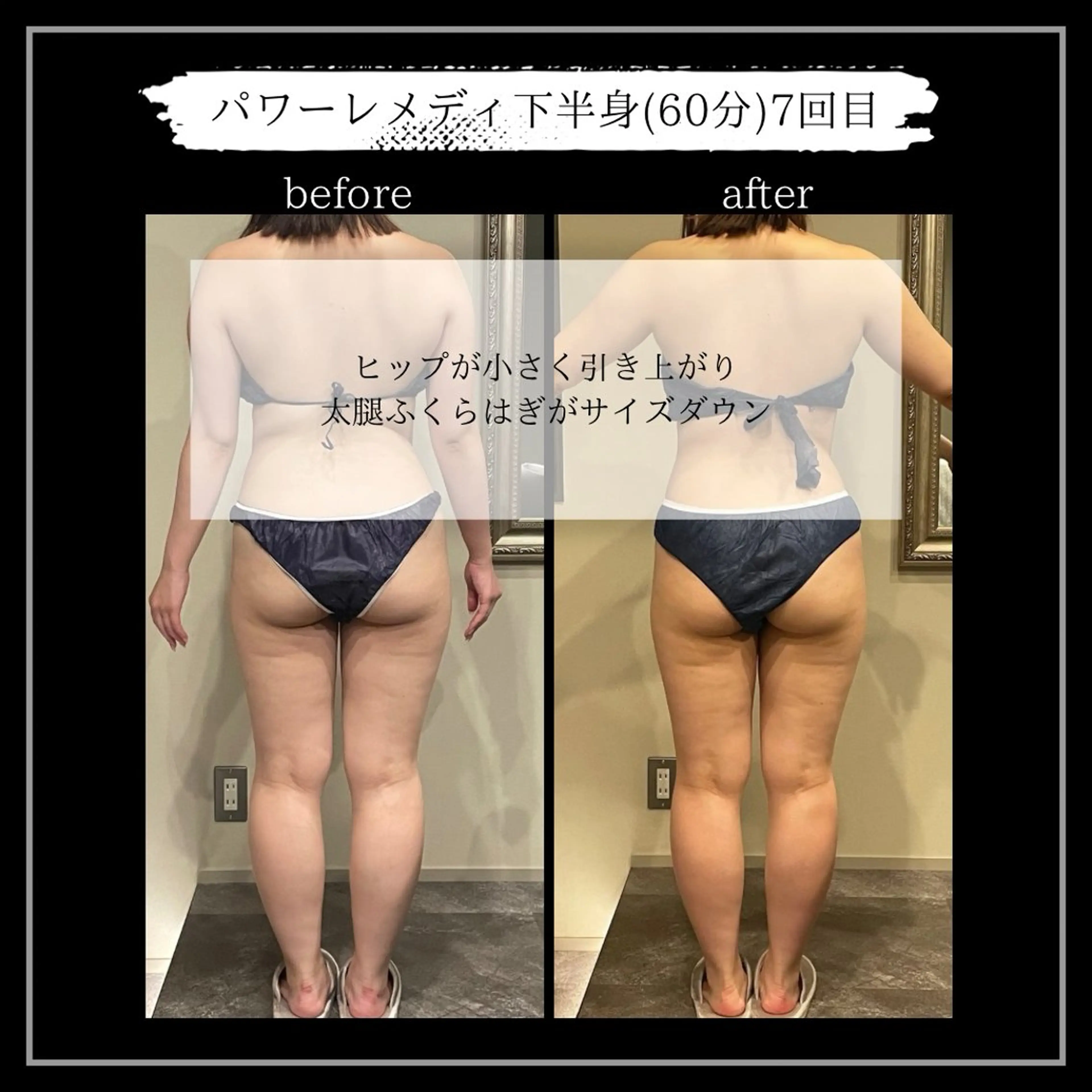 オフ:オン所属・オフ:オン 全身筋膜マッサージのエステ・リラクイメージ