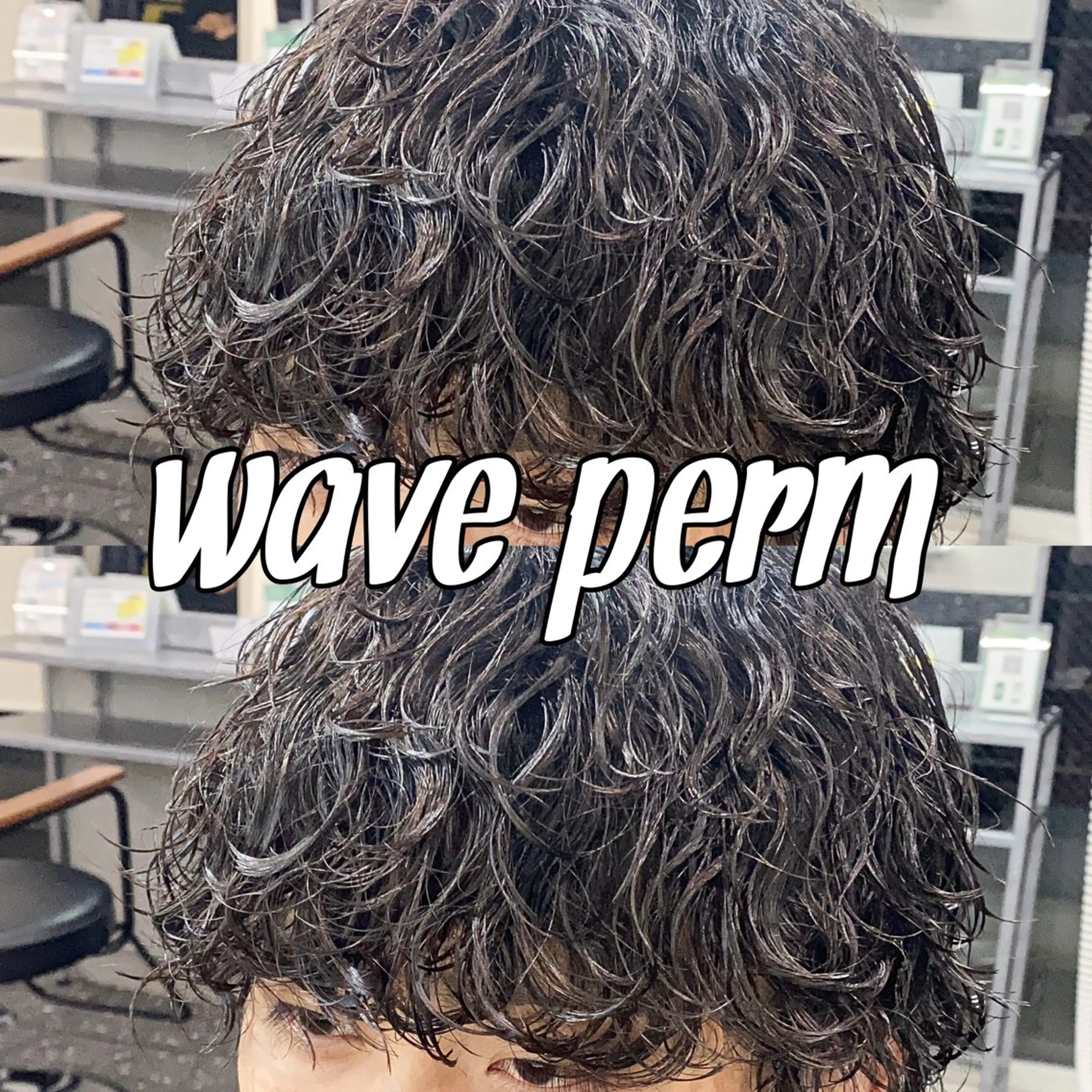 ショート パーマ メンズ カット パーマ パーマ/ダブルカラー ブリーチ⭐️海斗のヘアスタイル