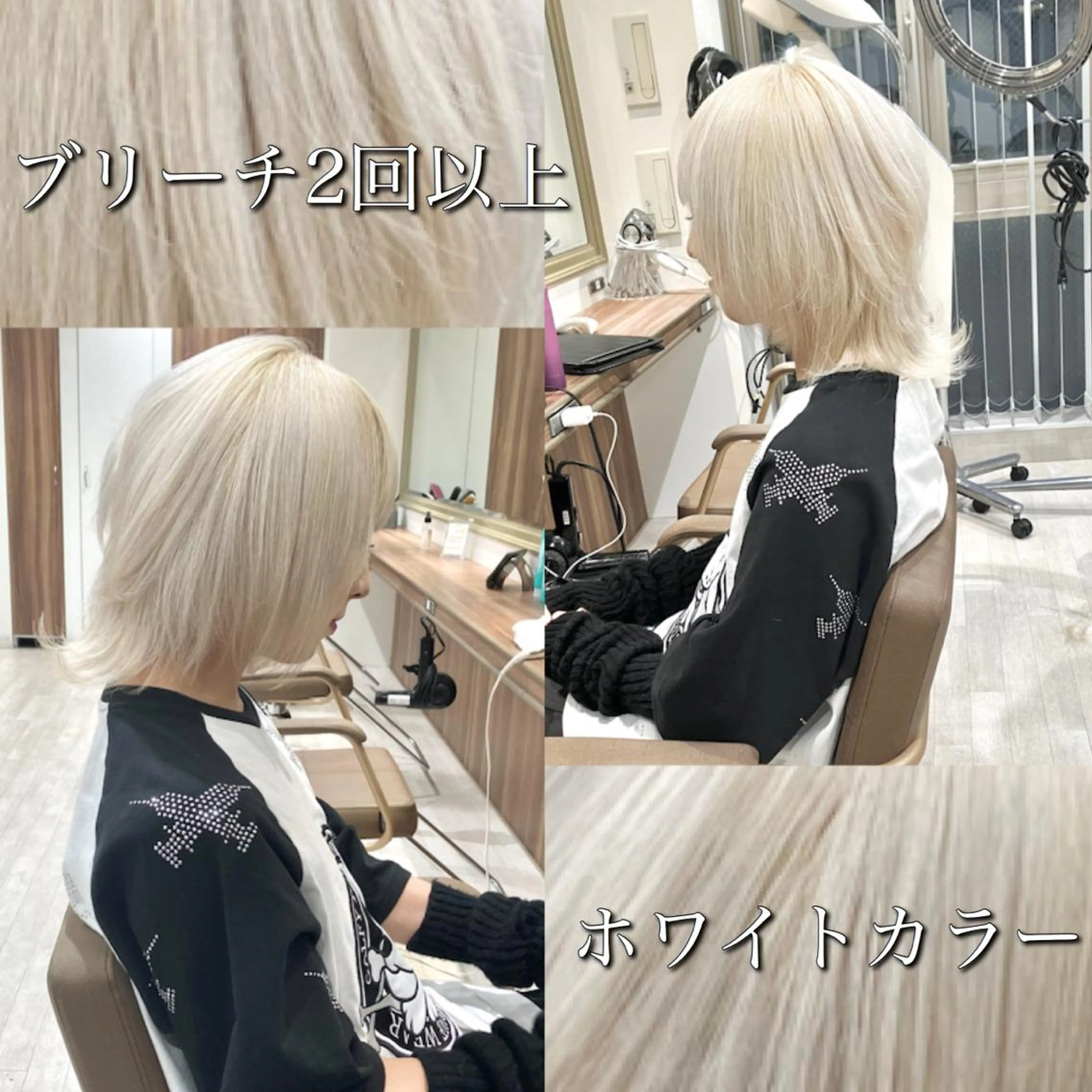 ミディアム カラー ヘアカラー Re:st所属・ダブルカラー/ ハイトーン/雅のヘアスタイル