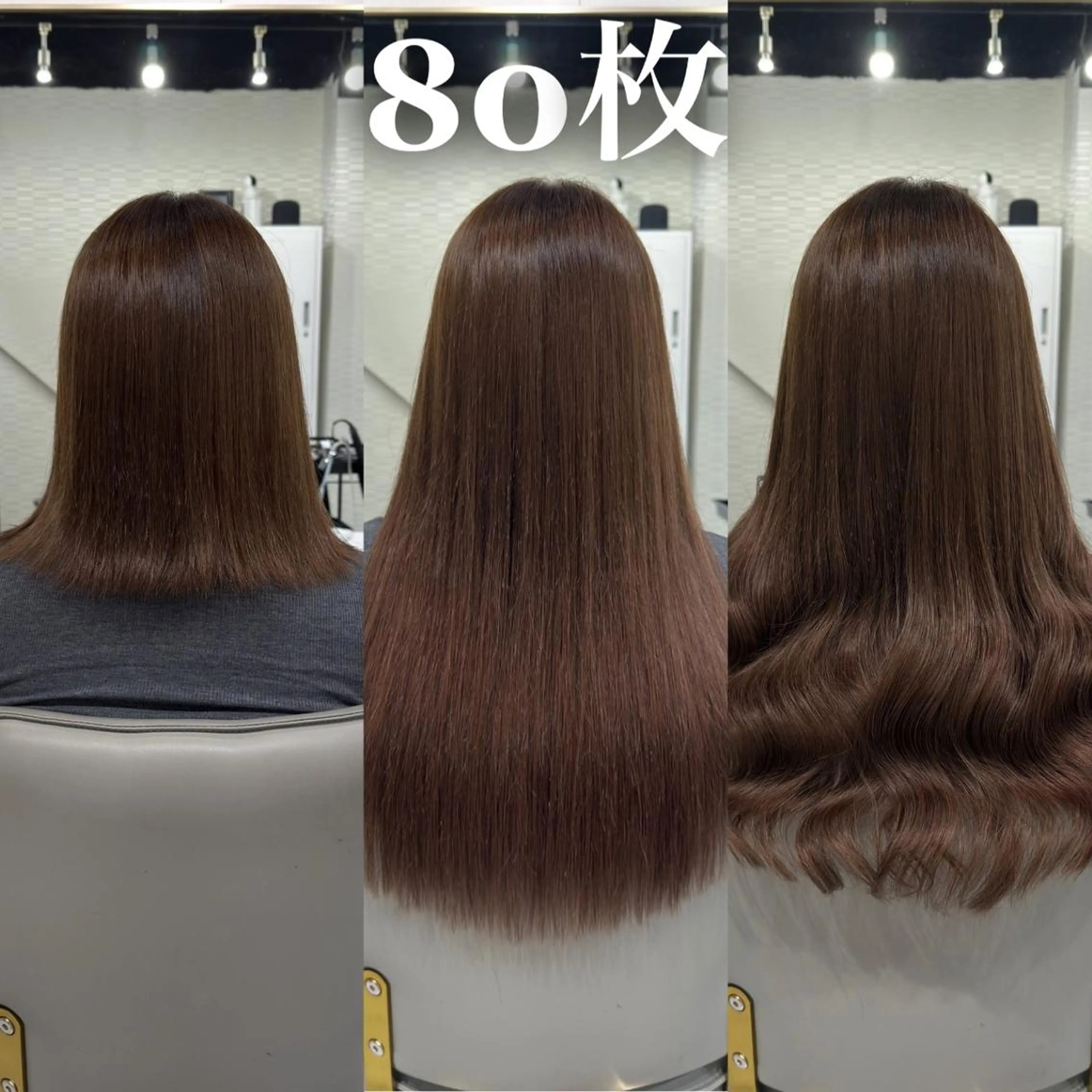 ロング シールエクステ ☆KOSEI☆のヘアスタイル