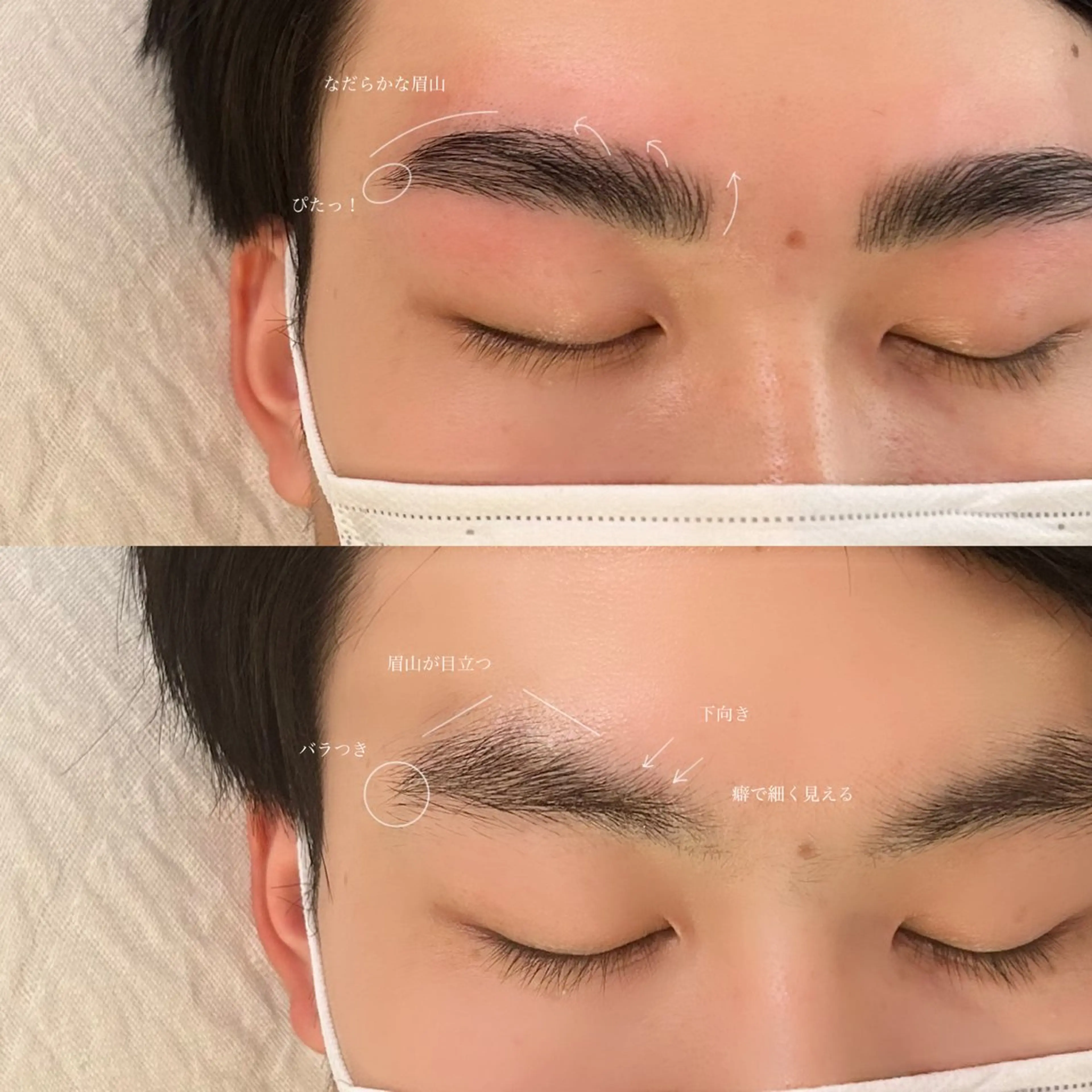 メンズ アイブロウ ハリウッドブロウリフト メンズアイブロウ ワックス脱毛 その他(アイブロウ) GO TODAY SHAiRE SALON Vellmie店所属・吉祥寺kasumi 🌛eye/browのマツエク・マツパデザイン