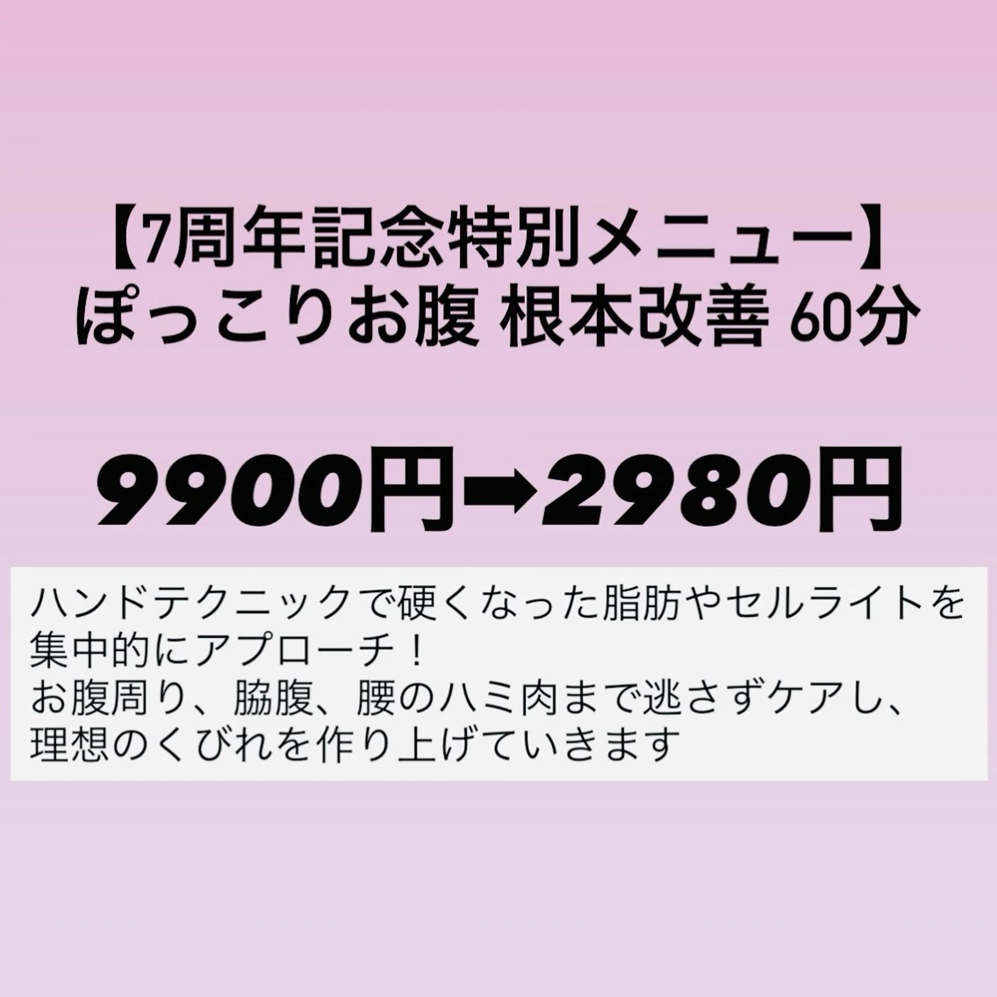エステ Vertexkey　バーテックスキー所属・バーテックスキー 🗝のエステ・リラクイメージ