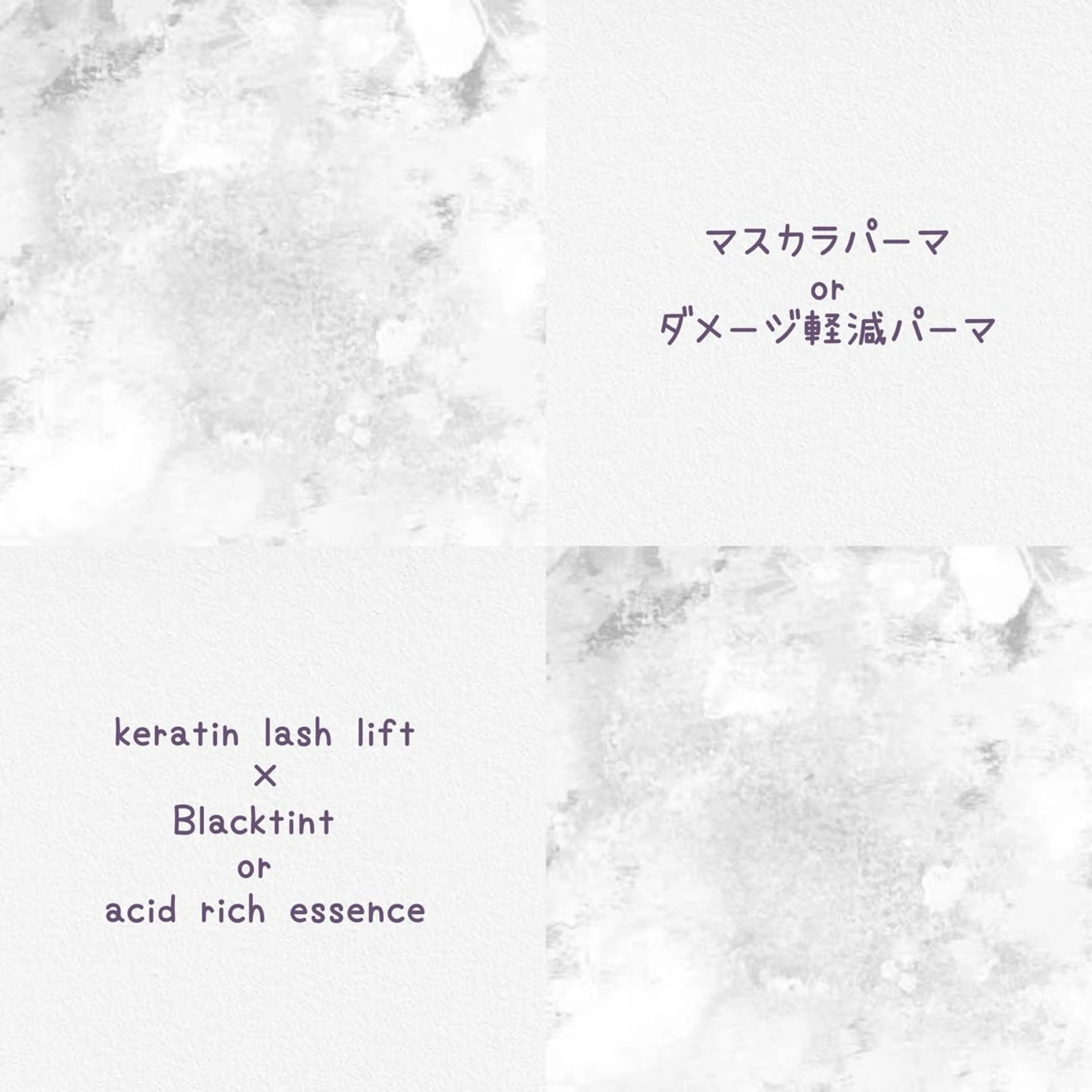 マツエク・マツパ マツパ Kaile. 恵比寿所属・kokubo suzuka 恵比寿のマツエク・マツパデザイン
