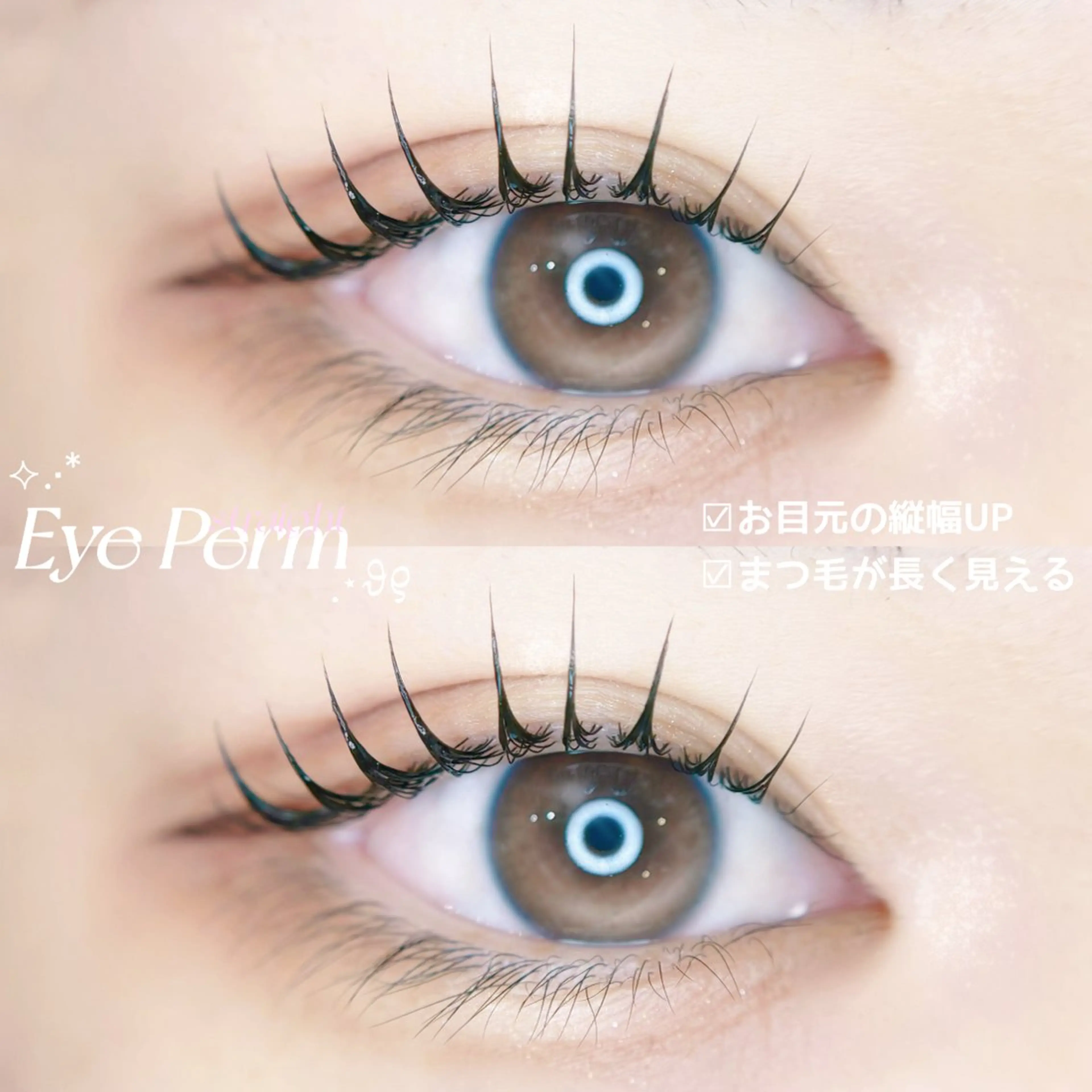 マツエク・マツパ マツパ Rinka ‎🎀束感まつ毛のマツエク・マツパデザイン