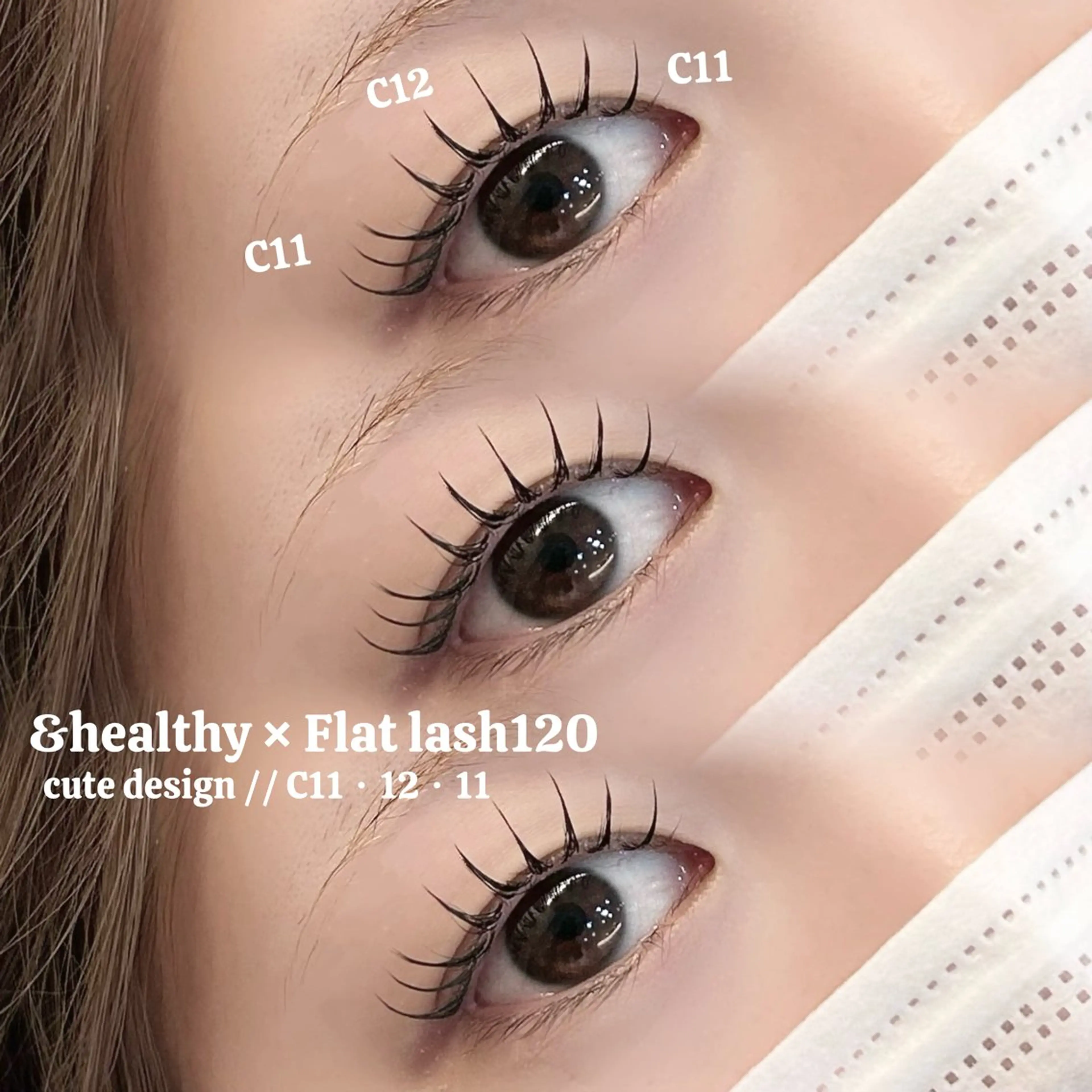 マツエク・マツパ マツエク 岩瀬 凜のマツエク・マツパデザイン