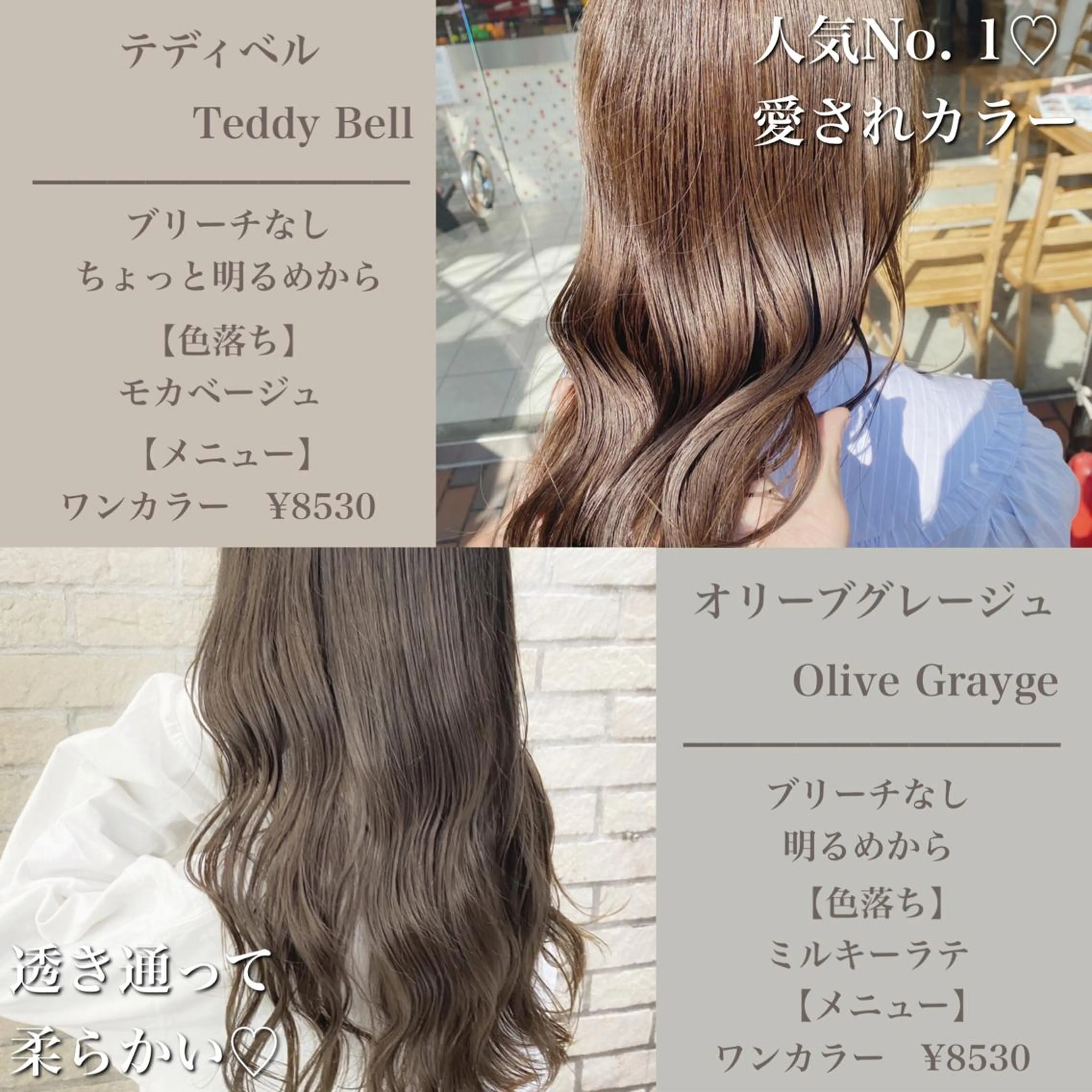 ミディアム カラー ヘアカラー トリートメント 艶髪レイヤー屋さん 大澤竜馬のヘアスタイル