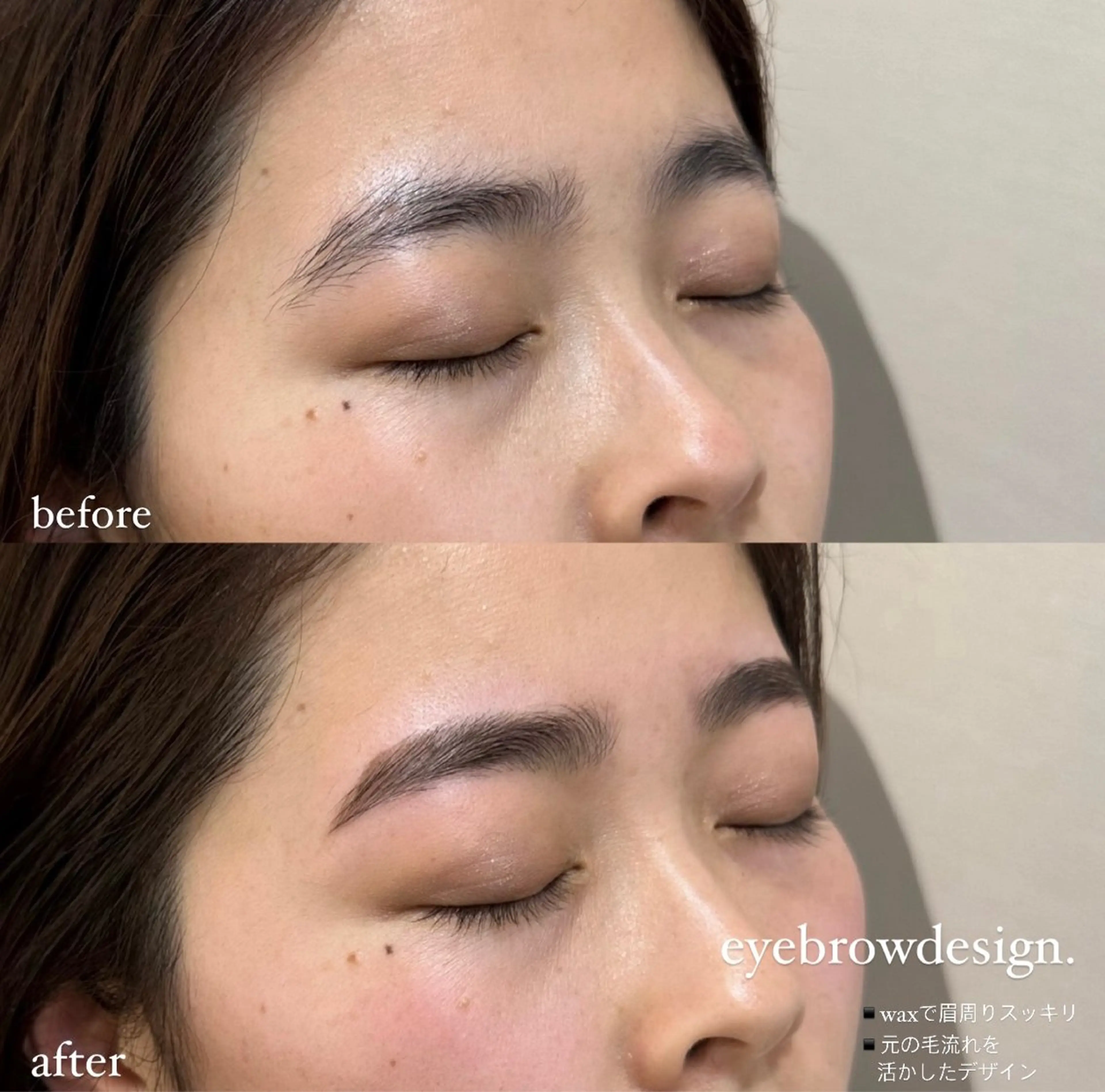 アイブロウ KOCHAB EYELASH 久屋大通店所属・KOCHAB EYELASH　森下のマツエク・マツパデザイン