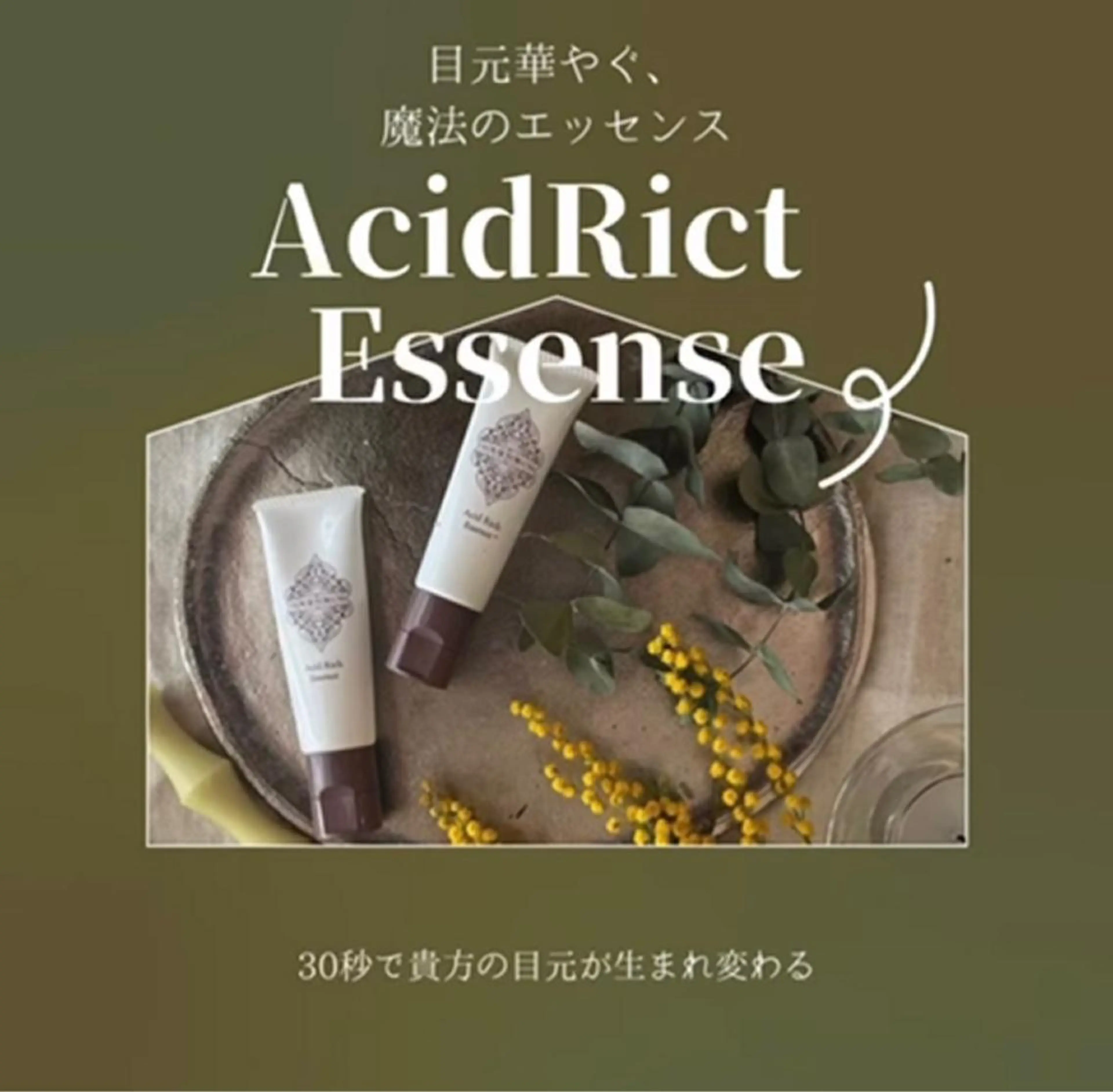 マツエク・マツパ salon cohanaのマツエク・マツパデザイン