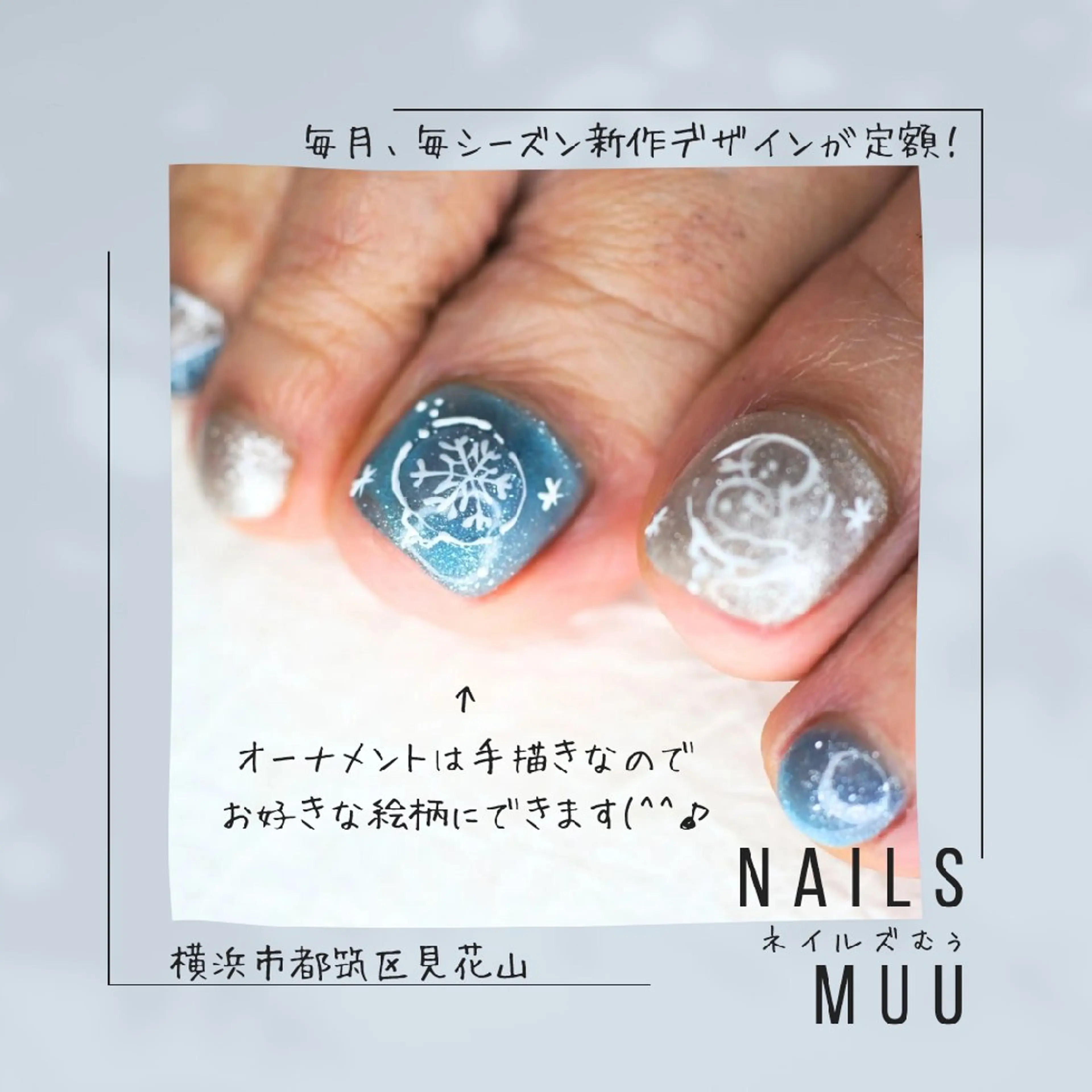 ネイル アートネイル フットネイル ジェルネイル マグネットネイル 冬ネイル フットネイル nails muu まゆのネイルデザイン