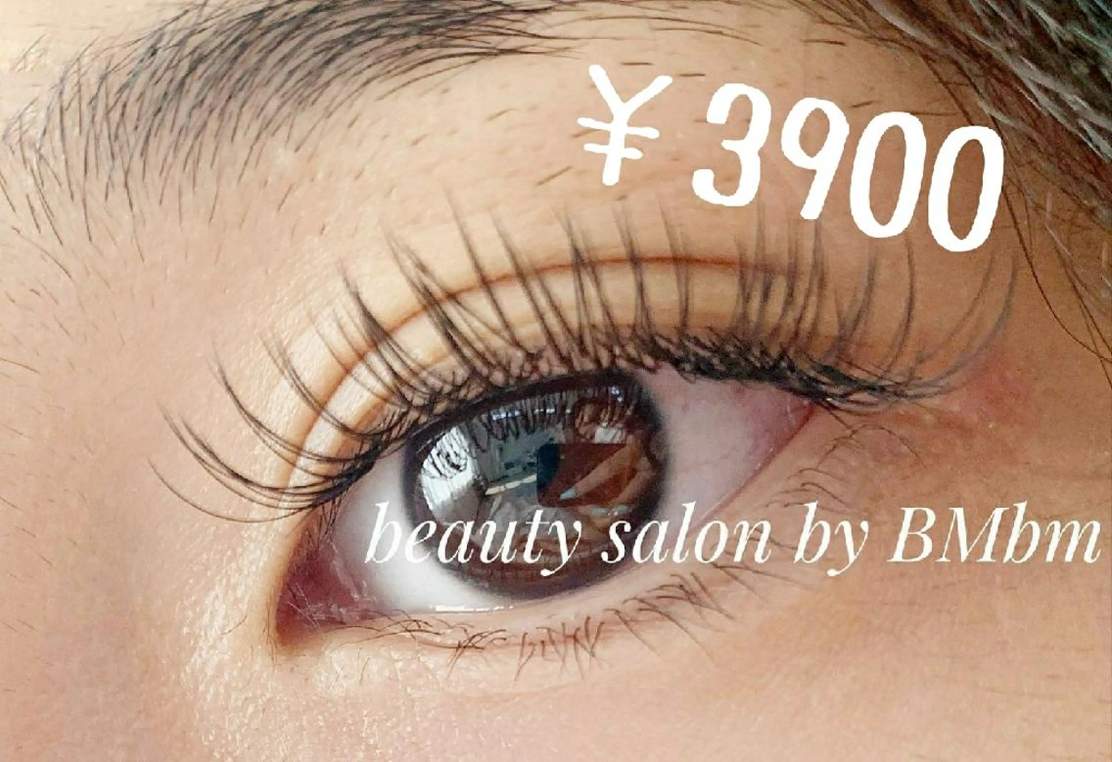 マツエク・マツパ 付け放題 beauty salon by BMbm所属・名倉 彩乃のエステ・リラクイメージ