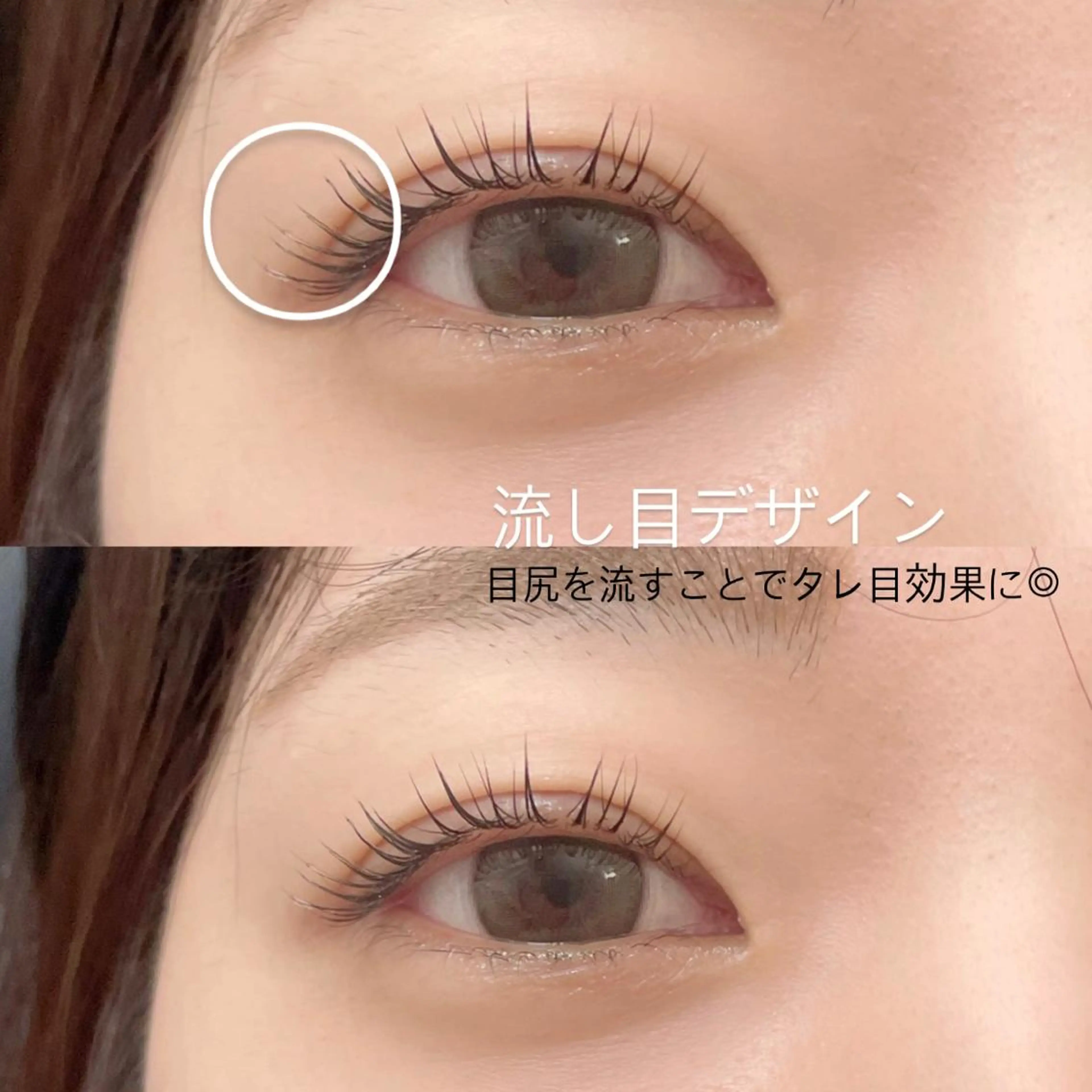 マツエク・マツパ FOXY LASH Miyamotoのマツエク・マツパデザイン