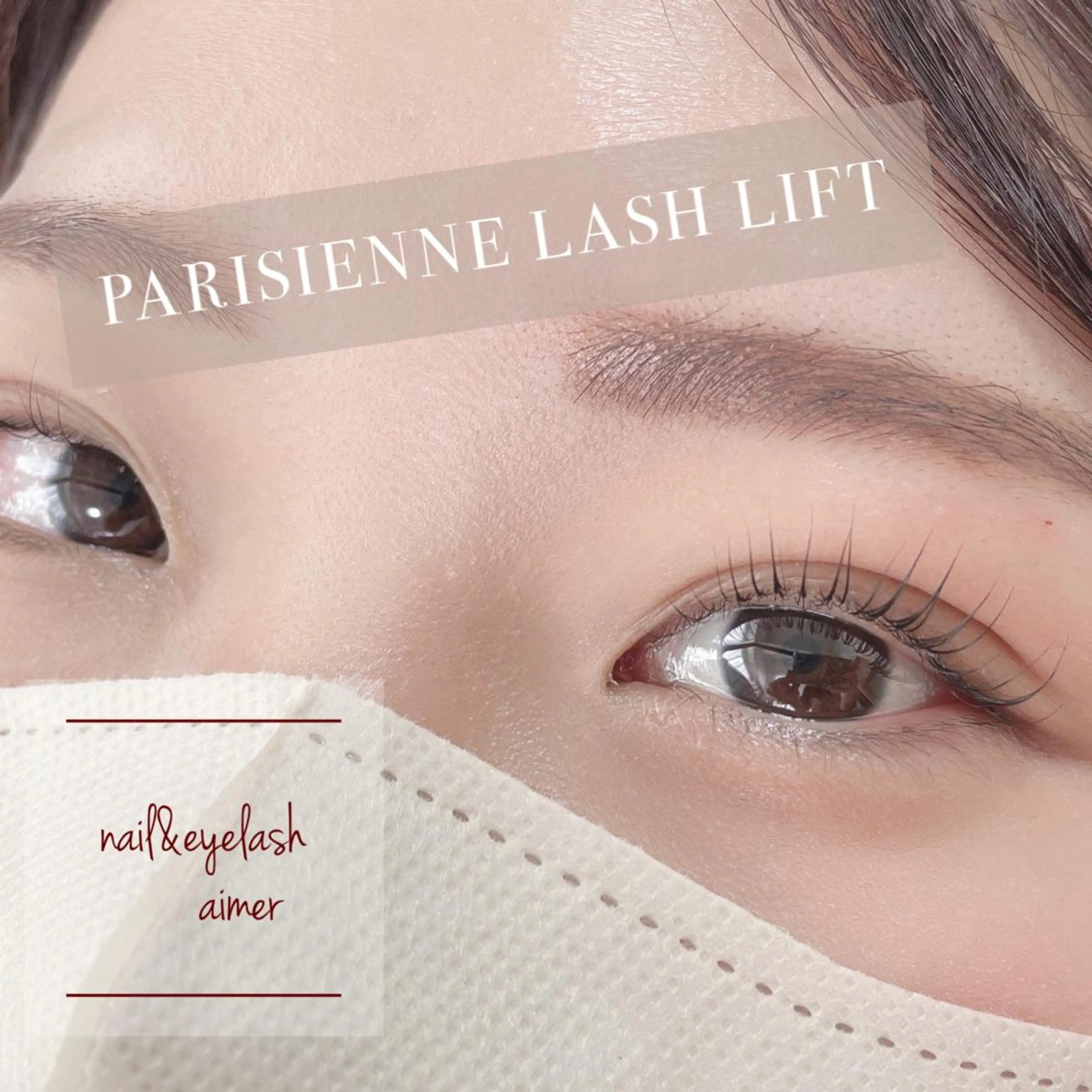 マツエク・マツパ パリジェンヌラッシュリフト nail&eye aimerのマツエク・マツパデザイン