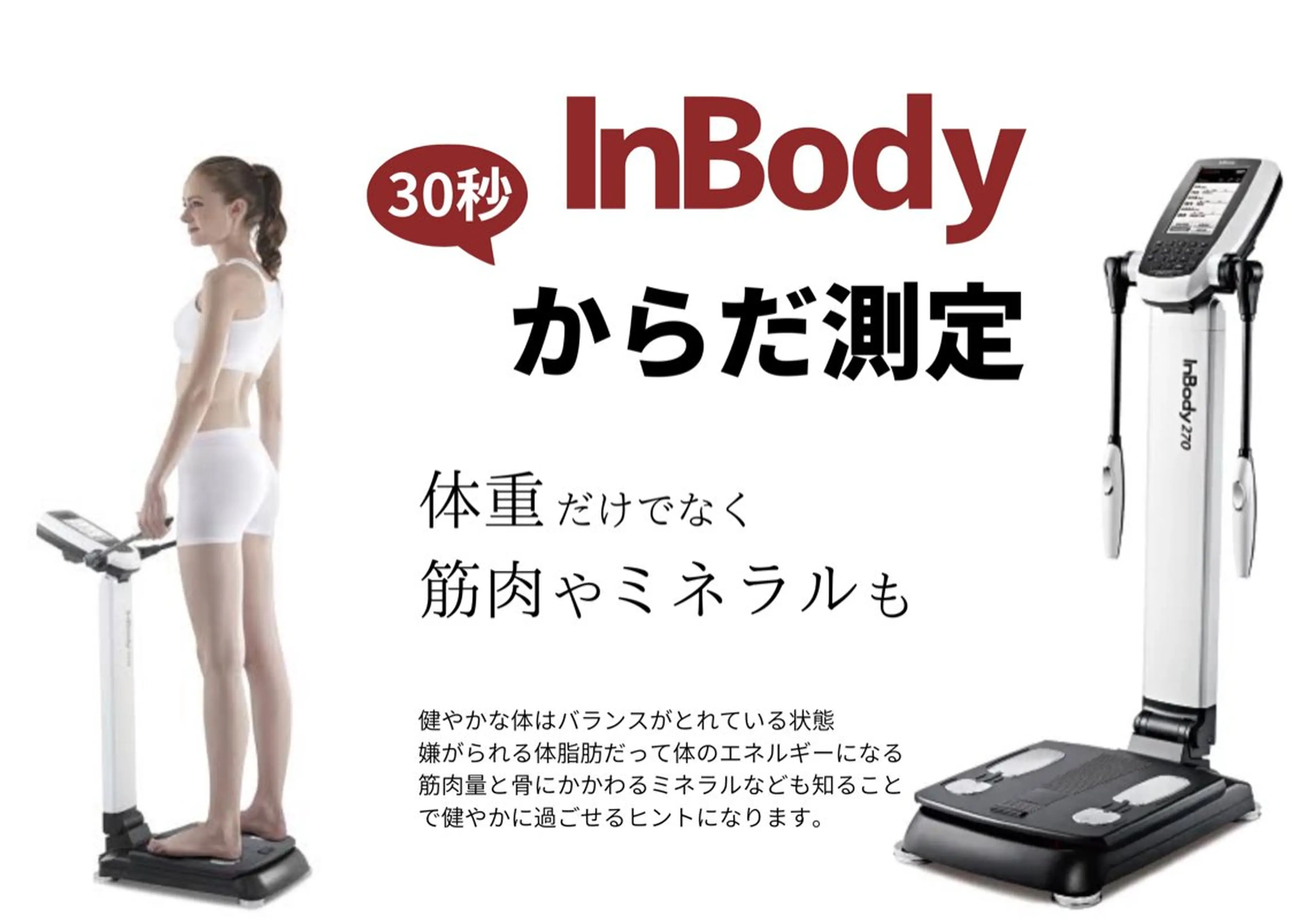 Re±body 大柄のエステ・リラクイメージ