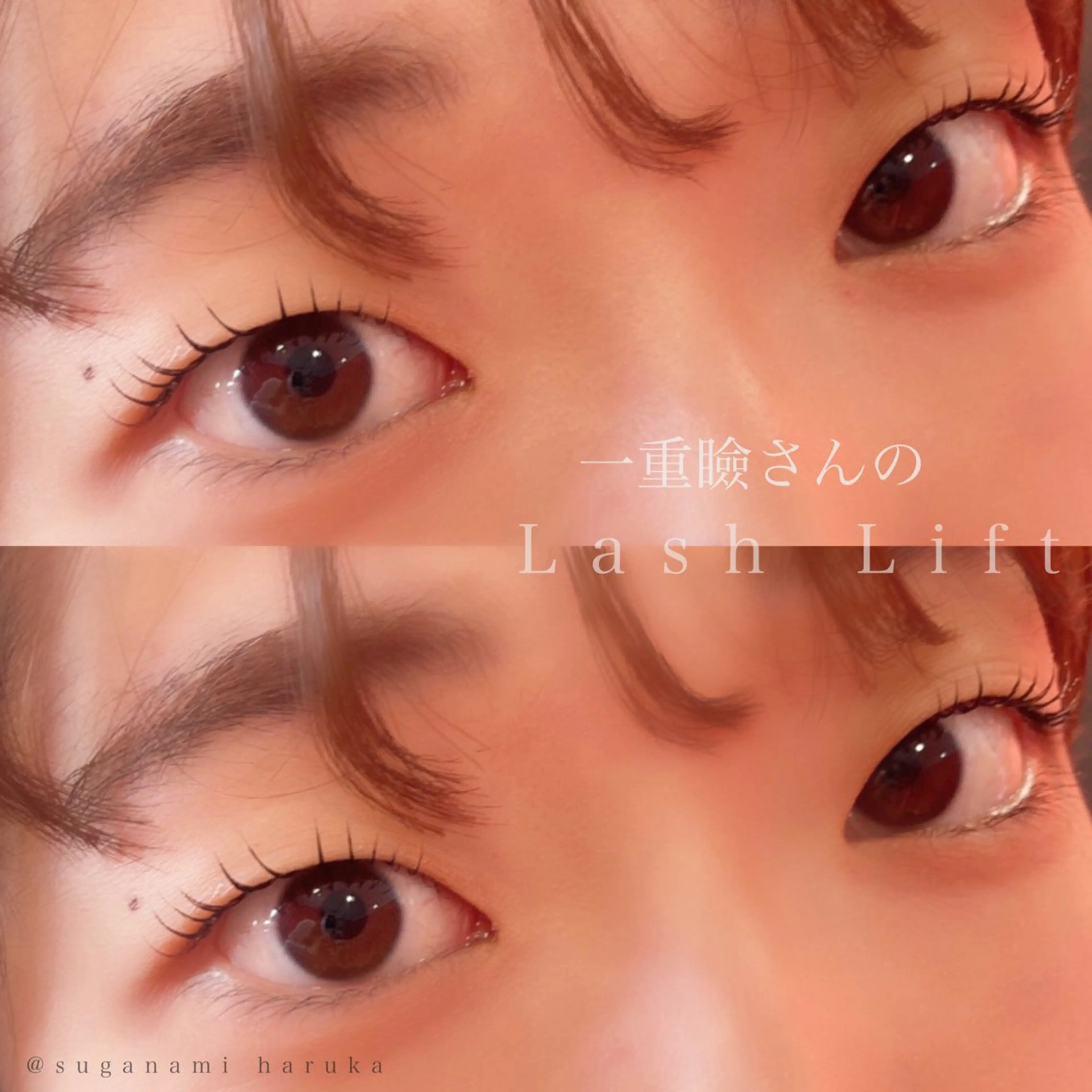 マツエク・マツパ マツパ Suganami haruka✔︎のマツエク・マツパデザイン