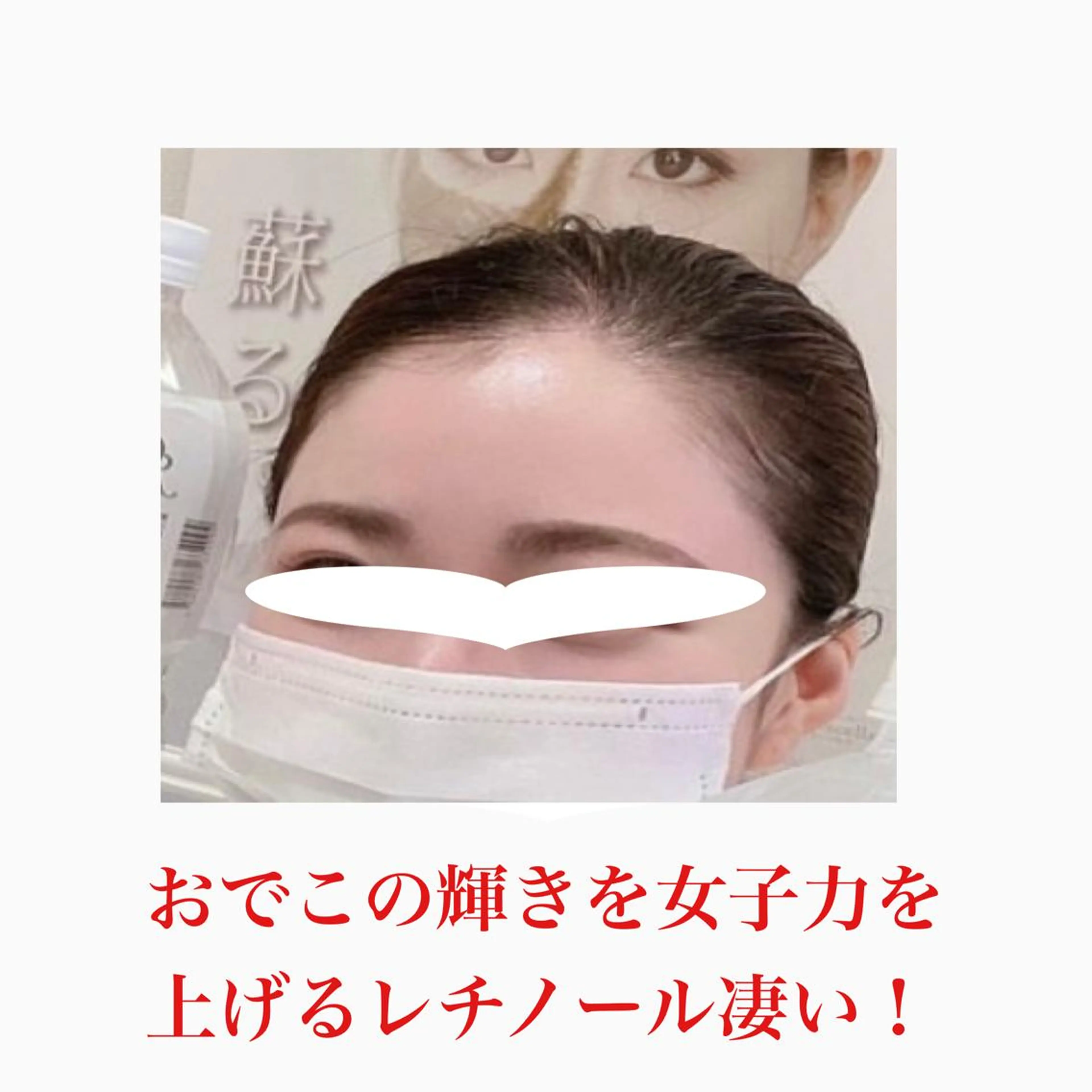 オアシス・さくら所属・中村貴子都度払い脱毛 小顔コルギのエステ・リラクイメージ