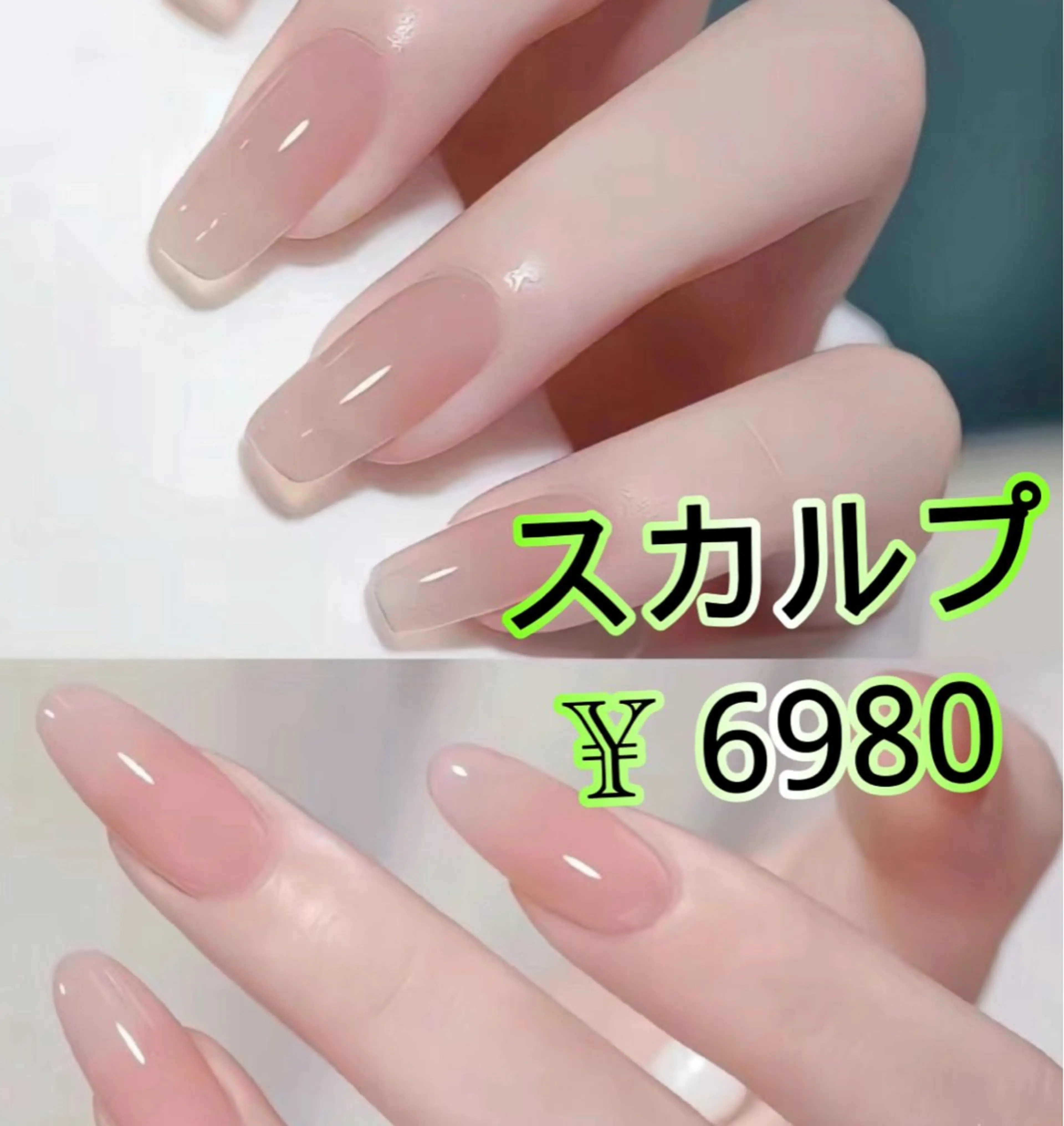 ネイル JUNAエステ2980所属・JUNA エステ&リラクのエステ・リラクイメージ