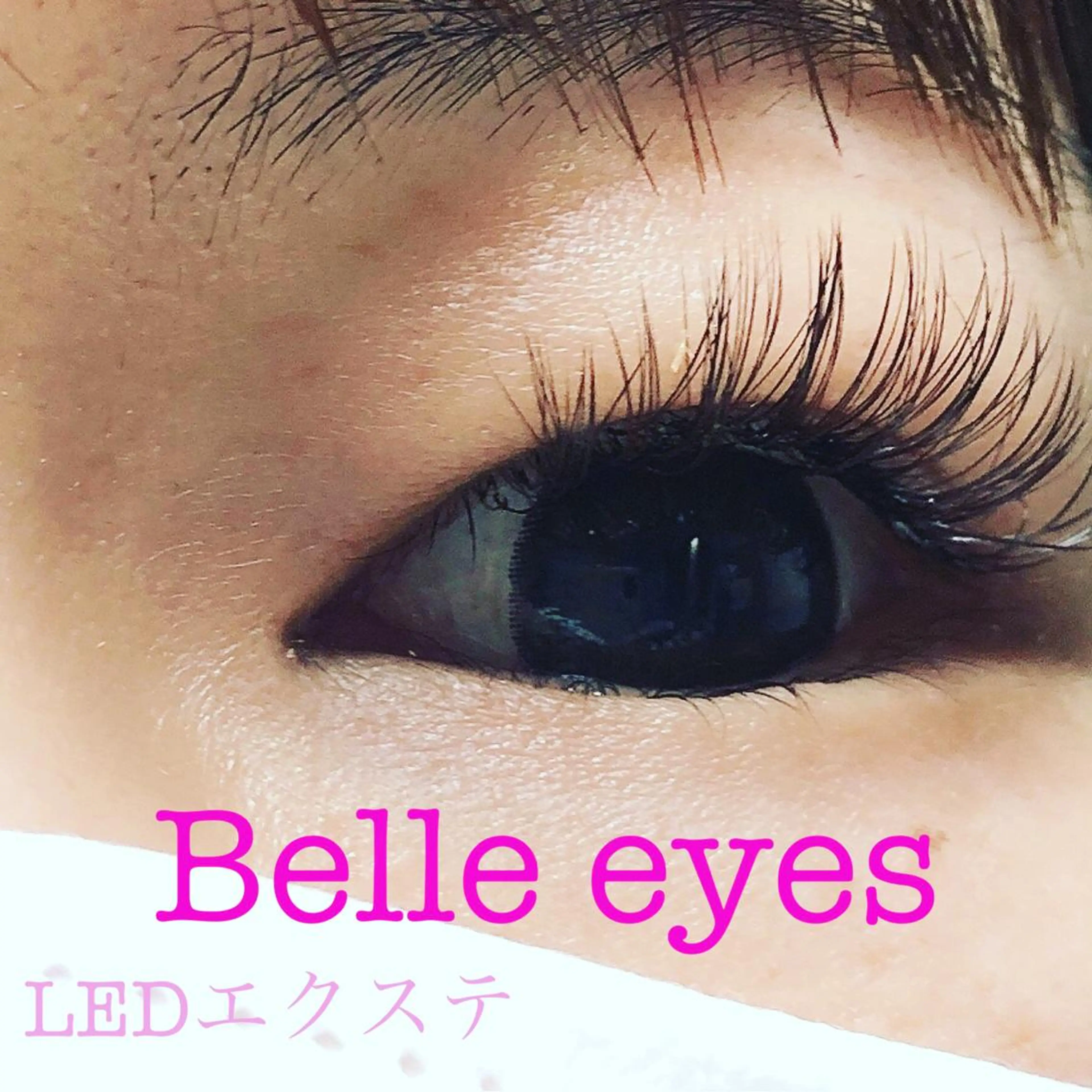 マツエク・マツパ マツエク Belleeyes_ kubotaのマツエク・マツパデザイン