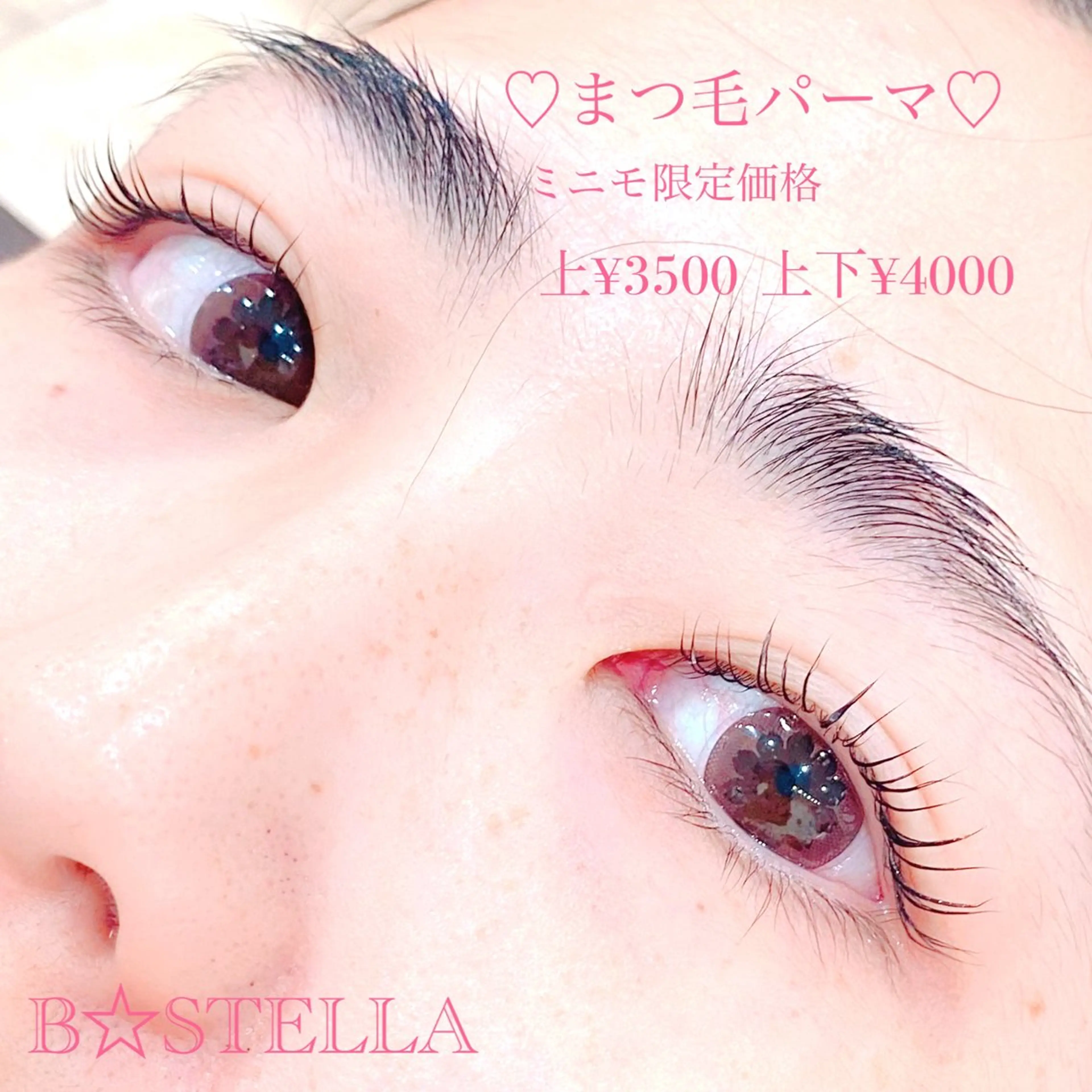 マツエク・マツパ 一重×まつ毛パーマ HAYASAKA/ 韓国風/束感/流し目のマツエク・マツパデザイン
