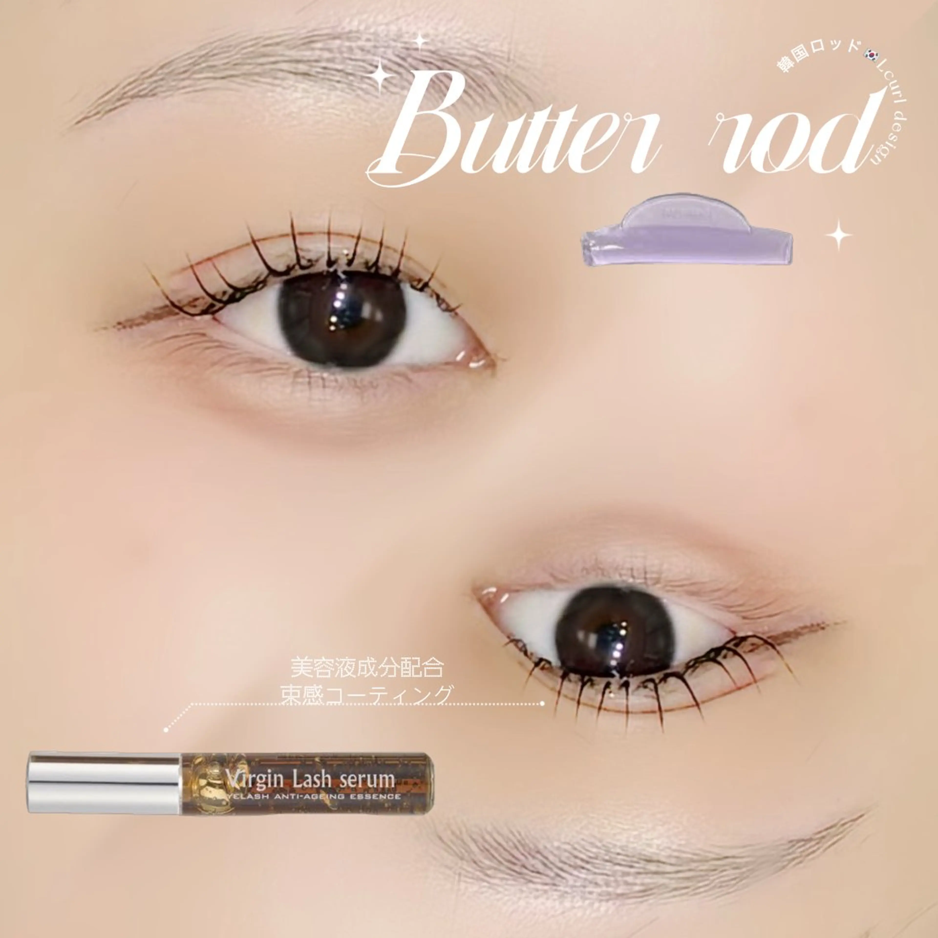 マツエク・マツパ マツパ SSINSTUDIO高田馬場店所属・Misaki 【eyelash】のマツエク・マツパデザイン