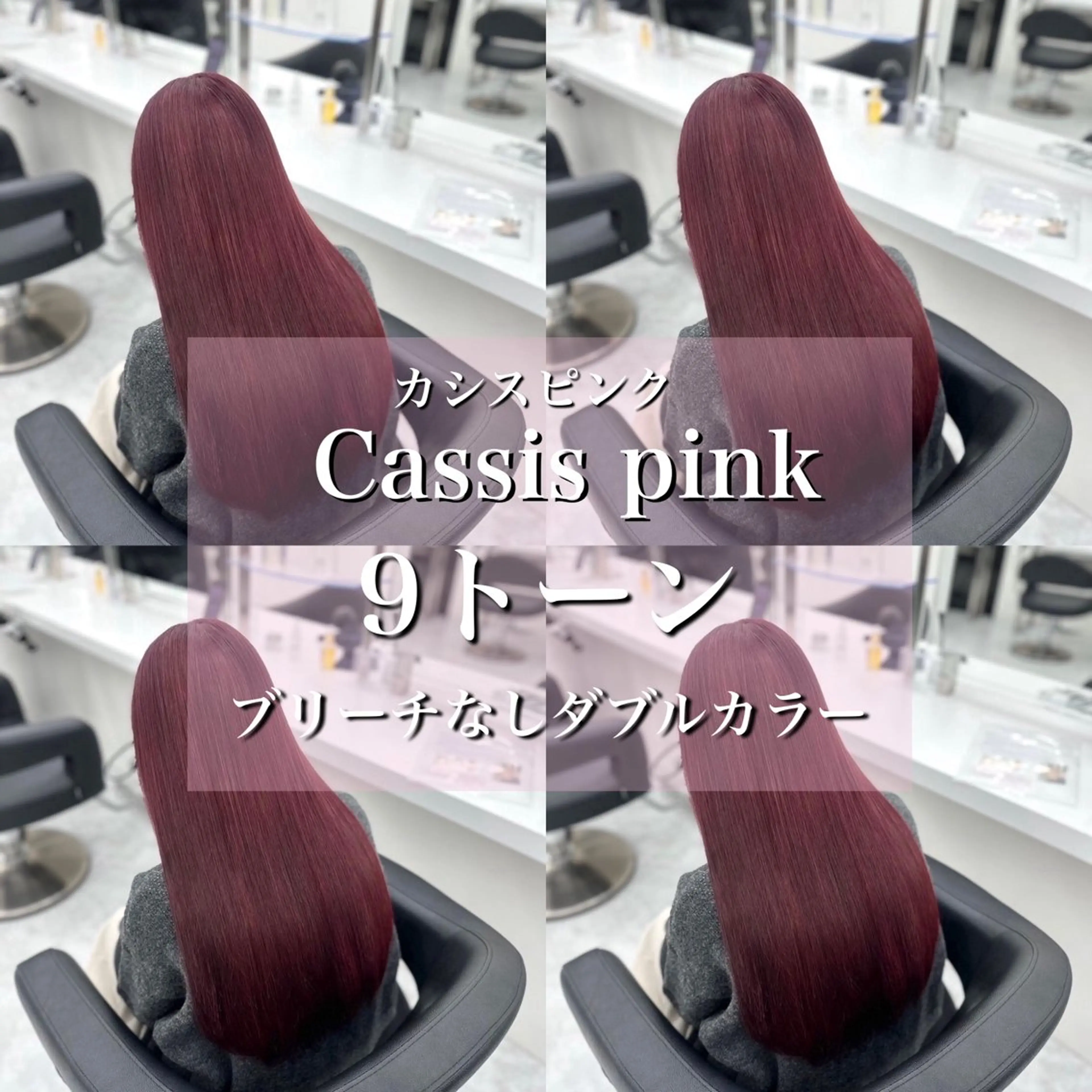 ロング カラー ヘアカラー ダメージレスハイ トーン💖kanonのヘアスタイル