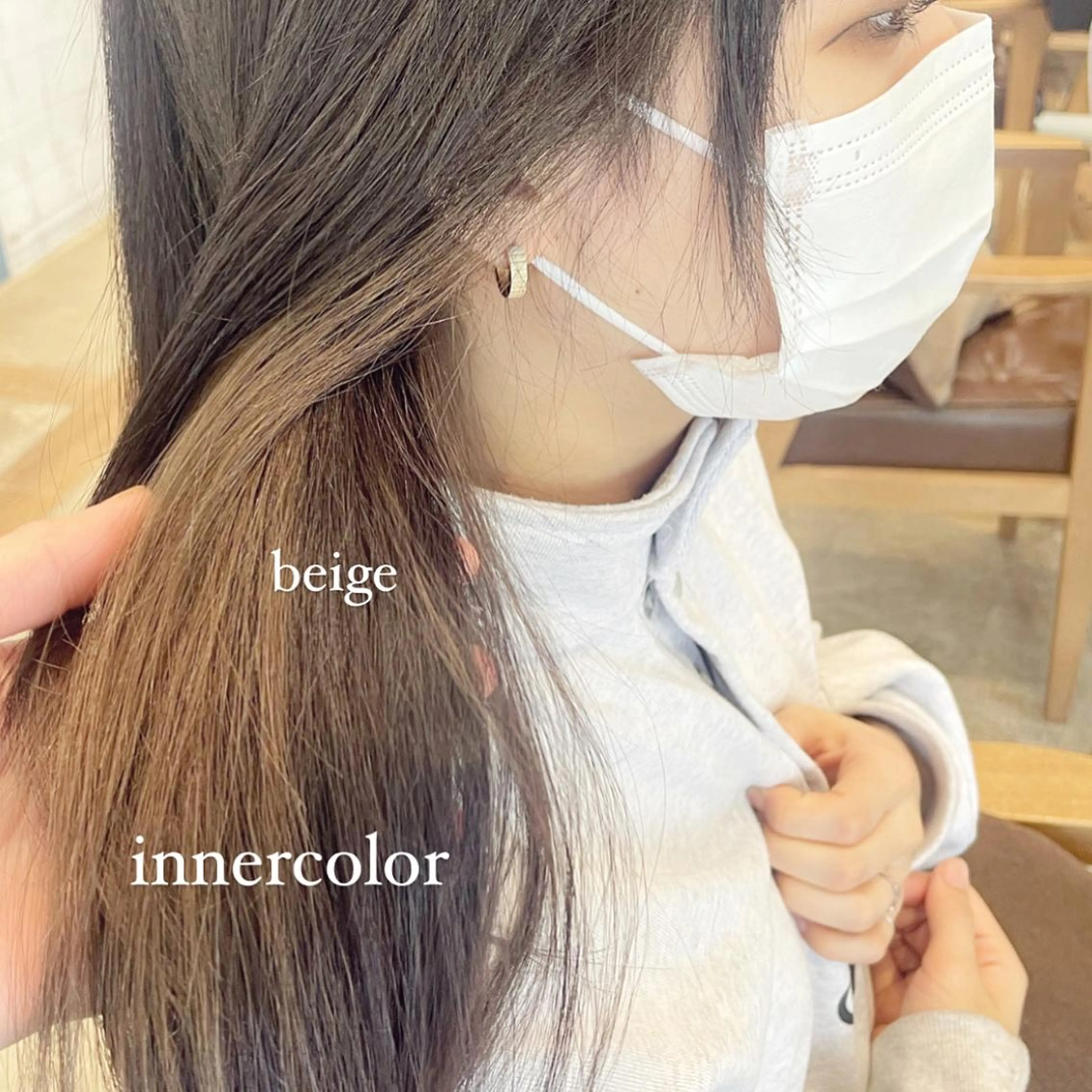 カラー ベージュカラー イヤリングカラー インナーカラー 🍒ばばみさき 🍒のヘアスタイル