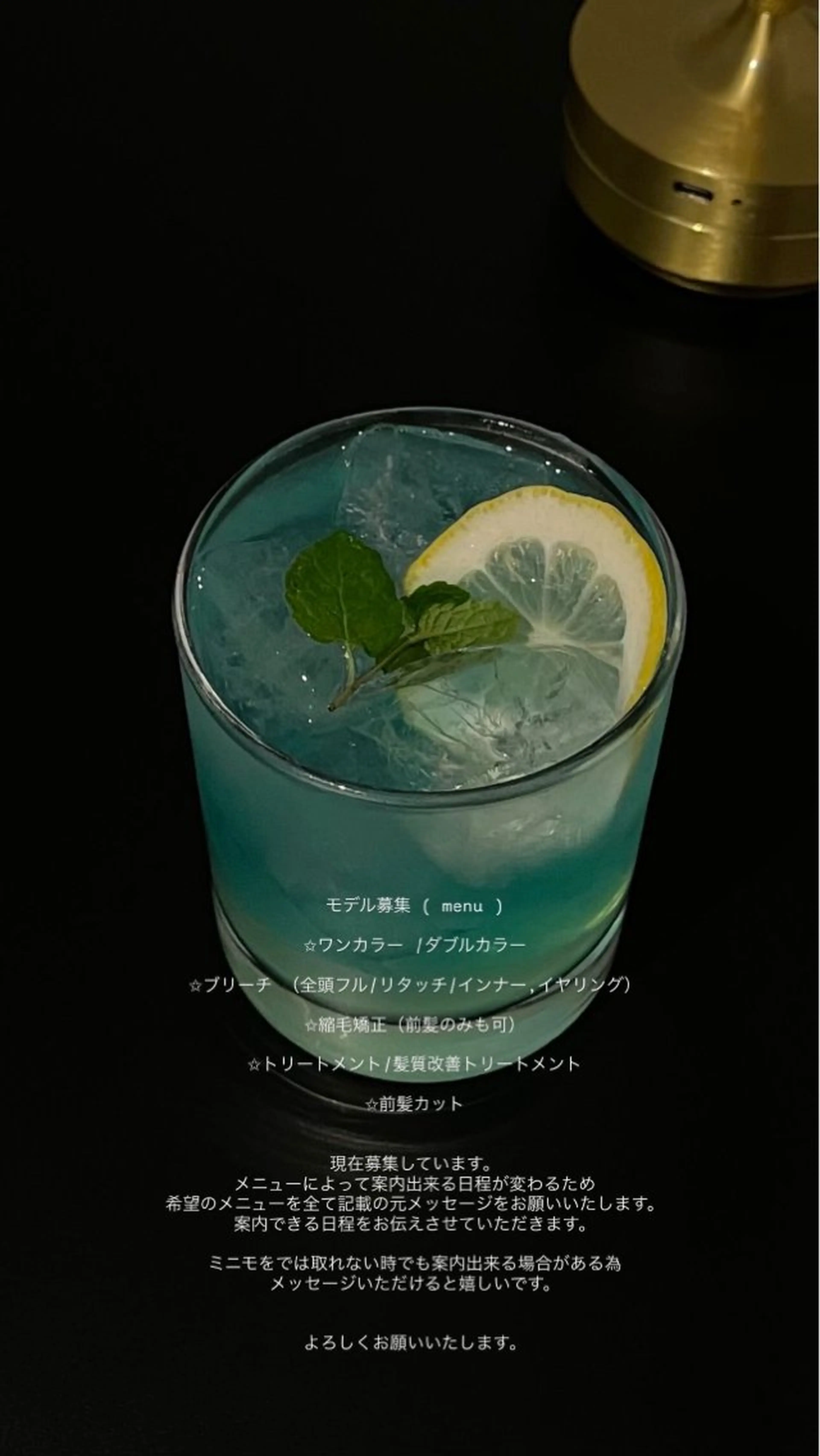 モデル募集中🍀竹田 真梨子のヘアスタイル