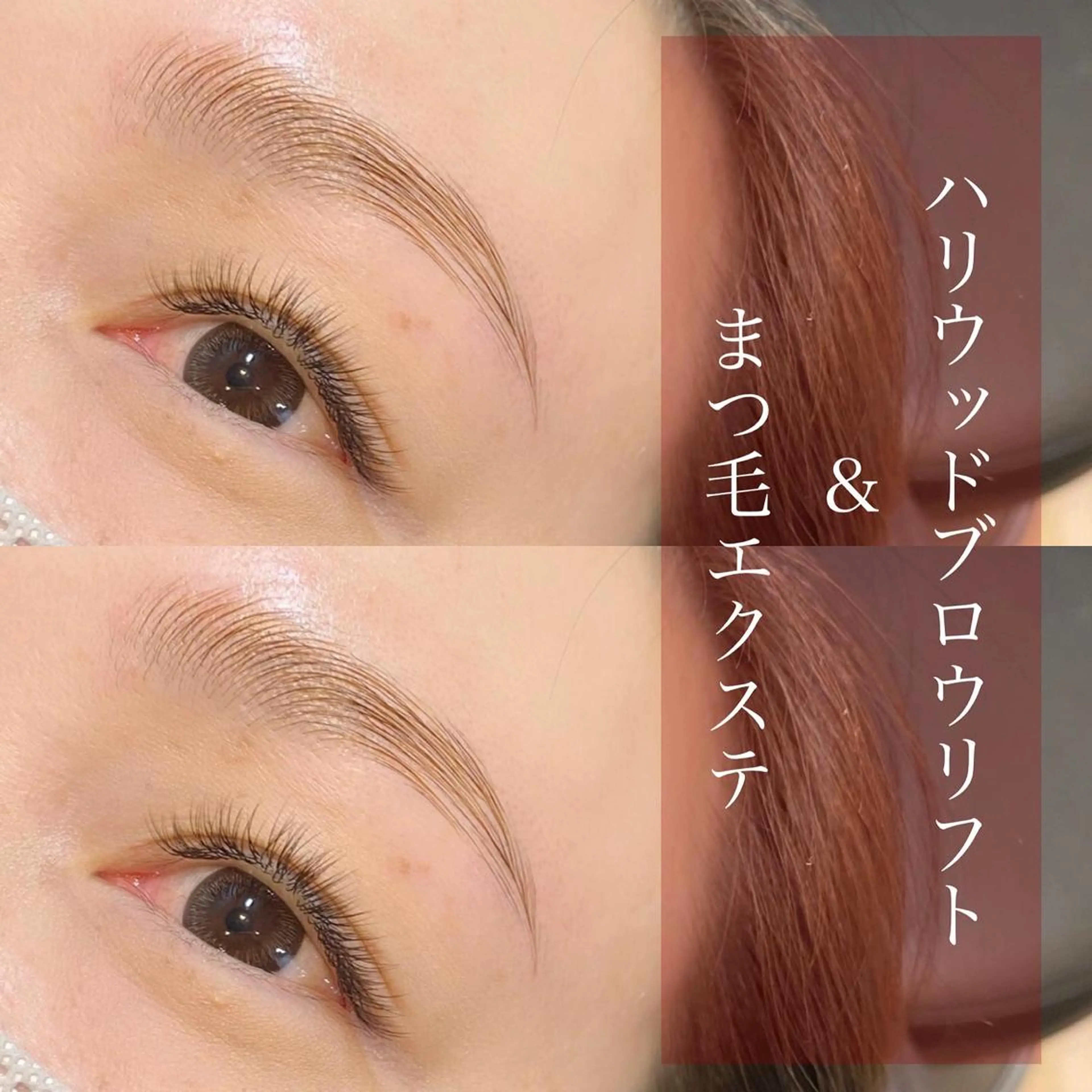 マツエク・マツパ アイブロウ 眉カラー ハリウッドブロウリフト 眉毛ワックス脱毛 ナチュラル ワックス脱毛 眉カット その他(アイブロウ) アイデザイナー Key（ケイ）の眉毛・アイブロウイメージ