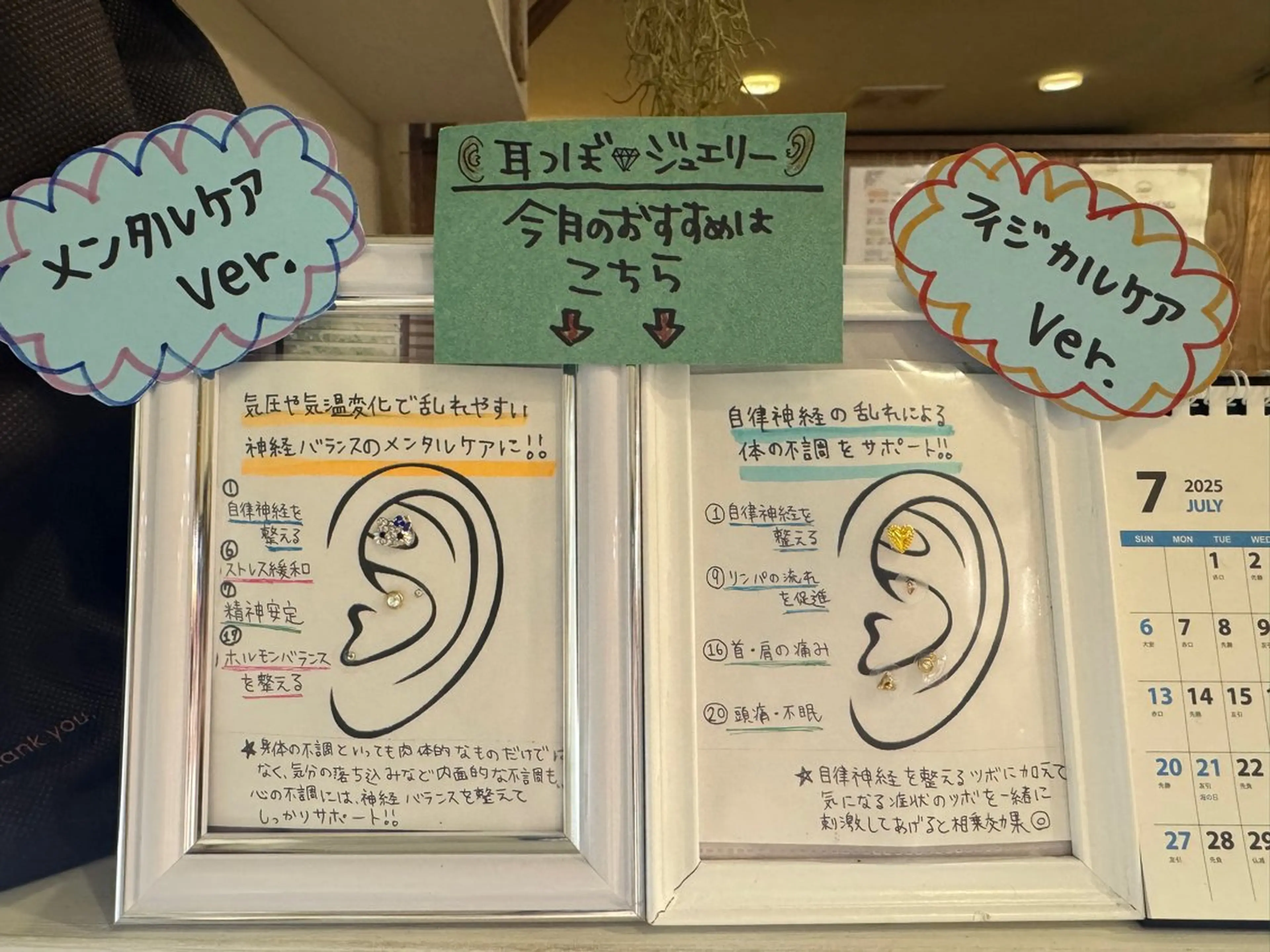 茶谷 梨紗のその他イメージ