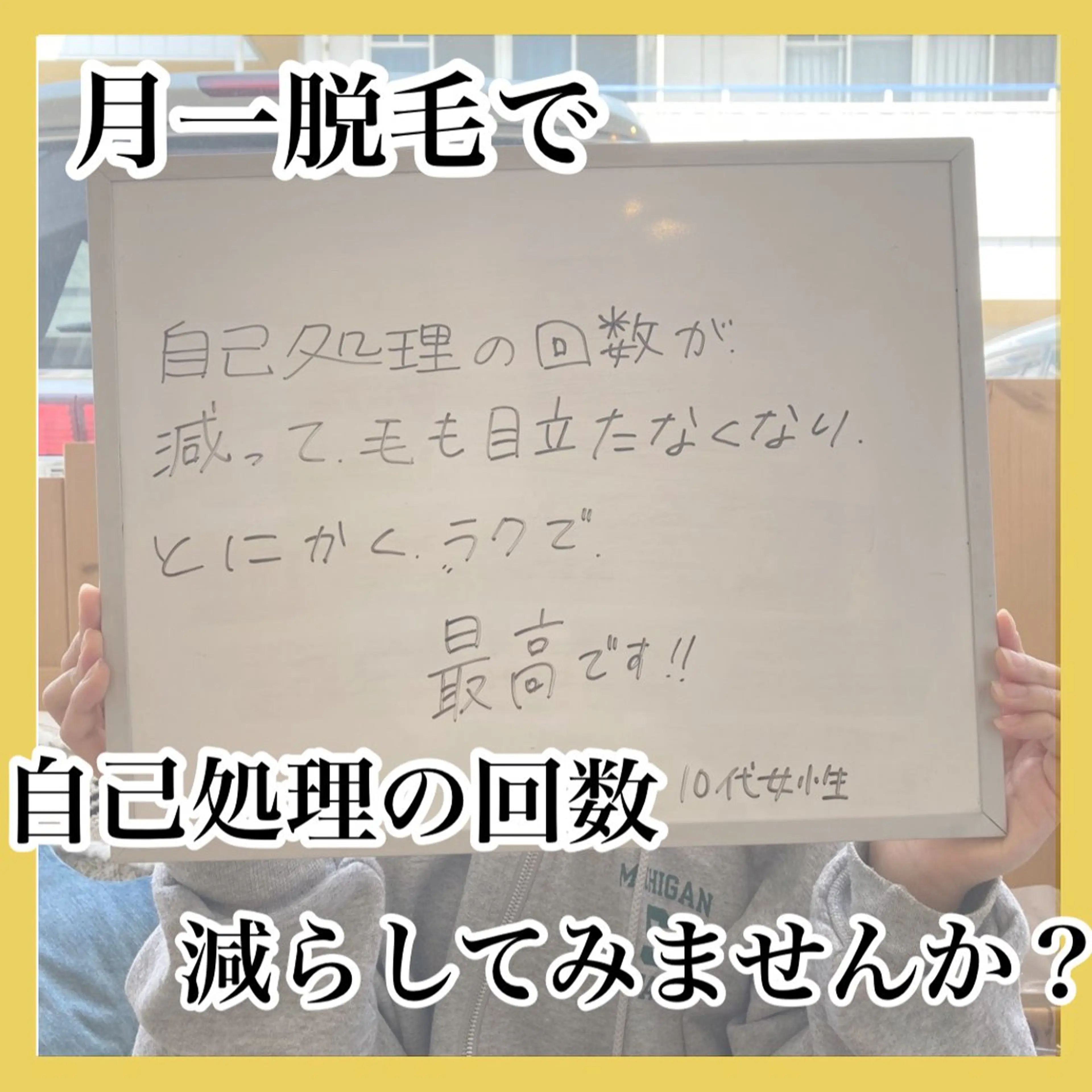 メンズ キッズ epismoo 脱毛/HBL/毛穴のエステ・リラクイメージ